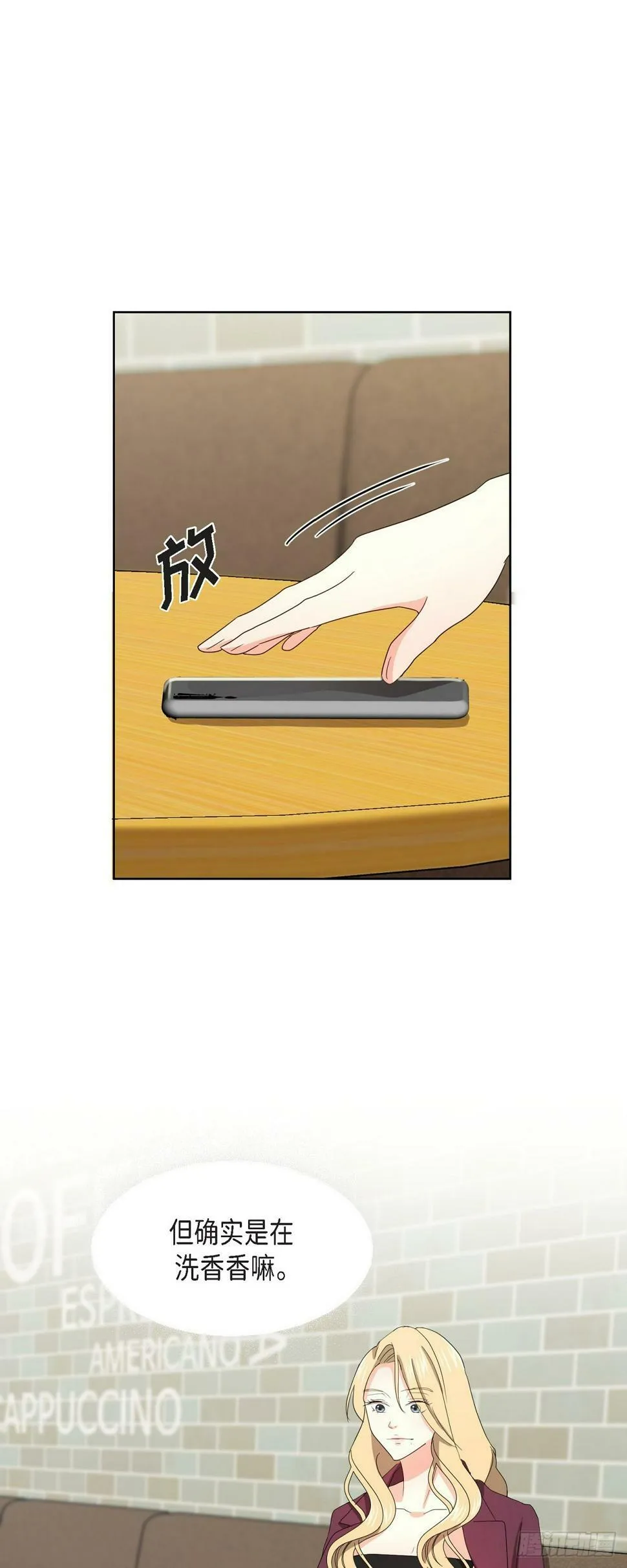 011 心情真是糟糕 第38页