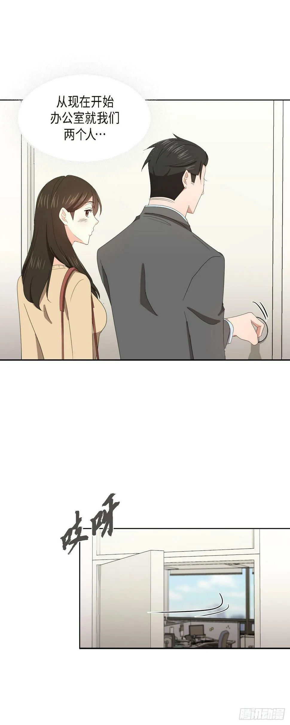 010 绝对不行 第1页