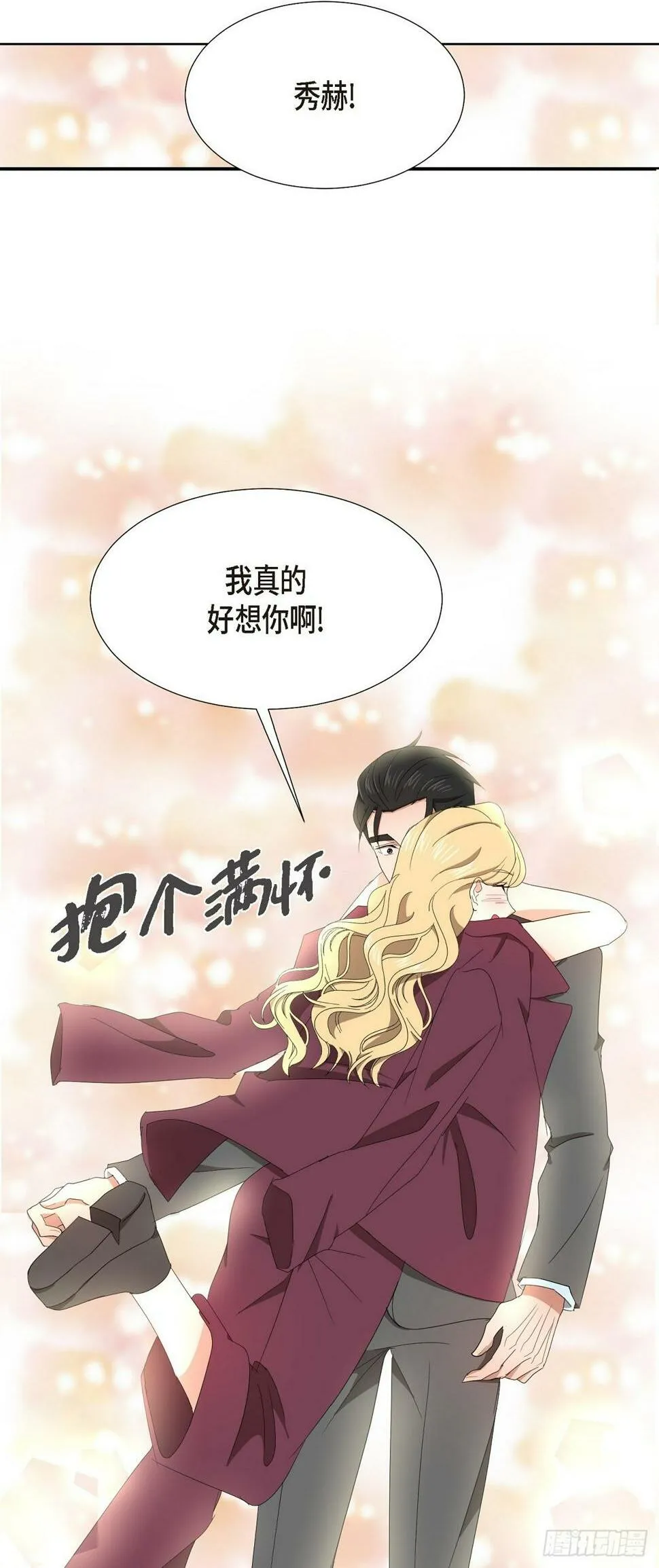 010 绝对不行 第2页