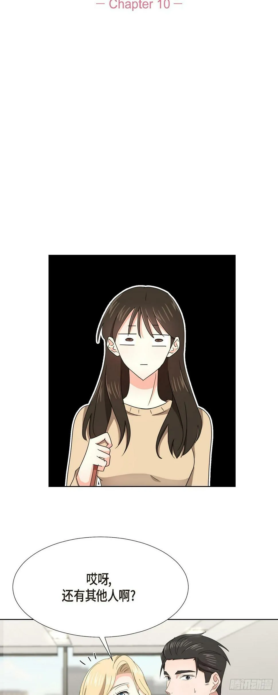 010 绝对不行 第4页