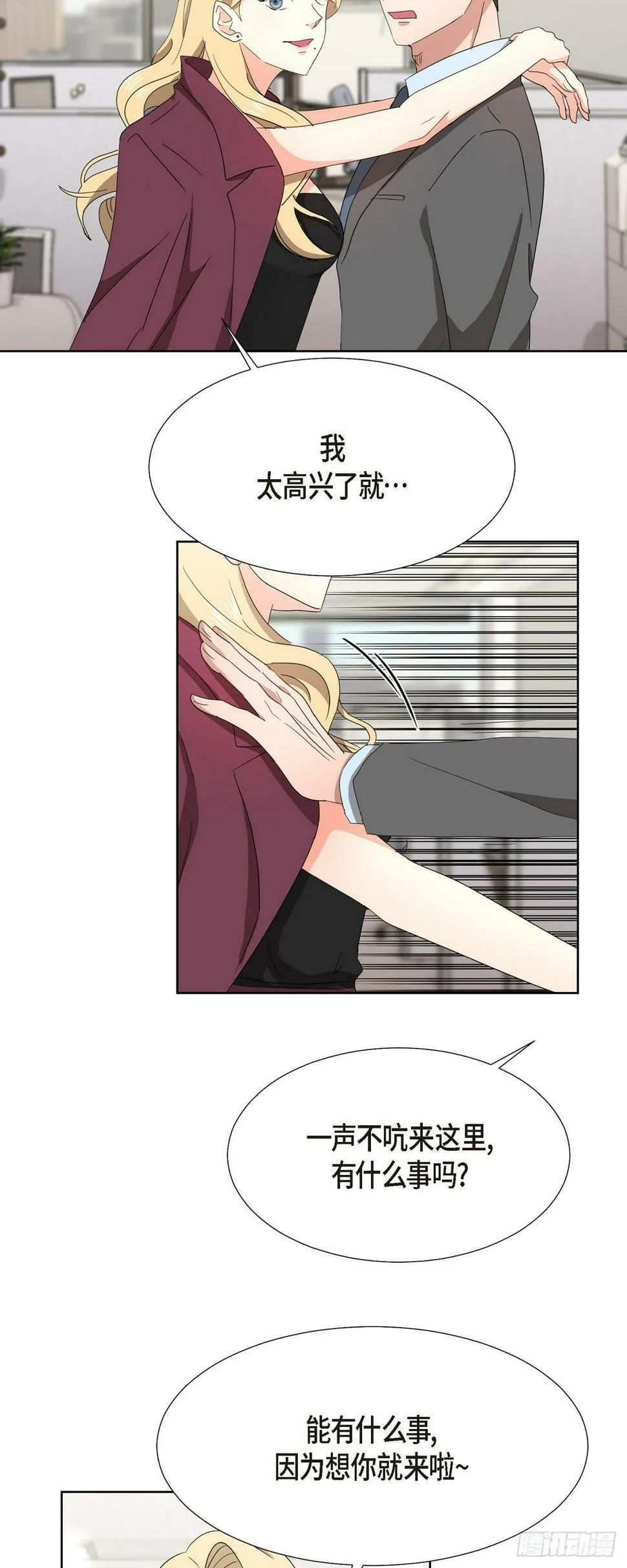 010 绝对不行 第5页