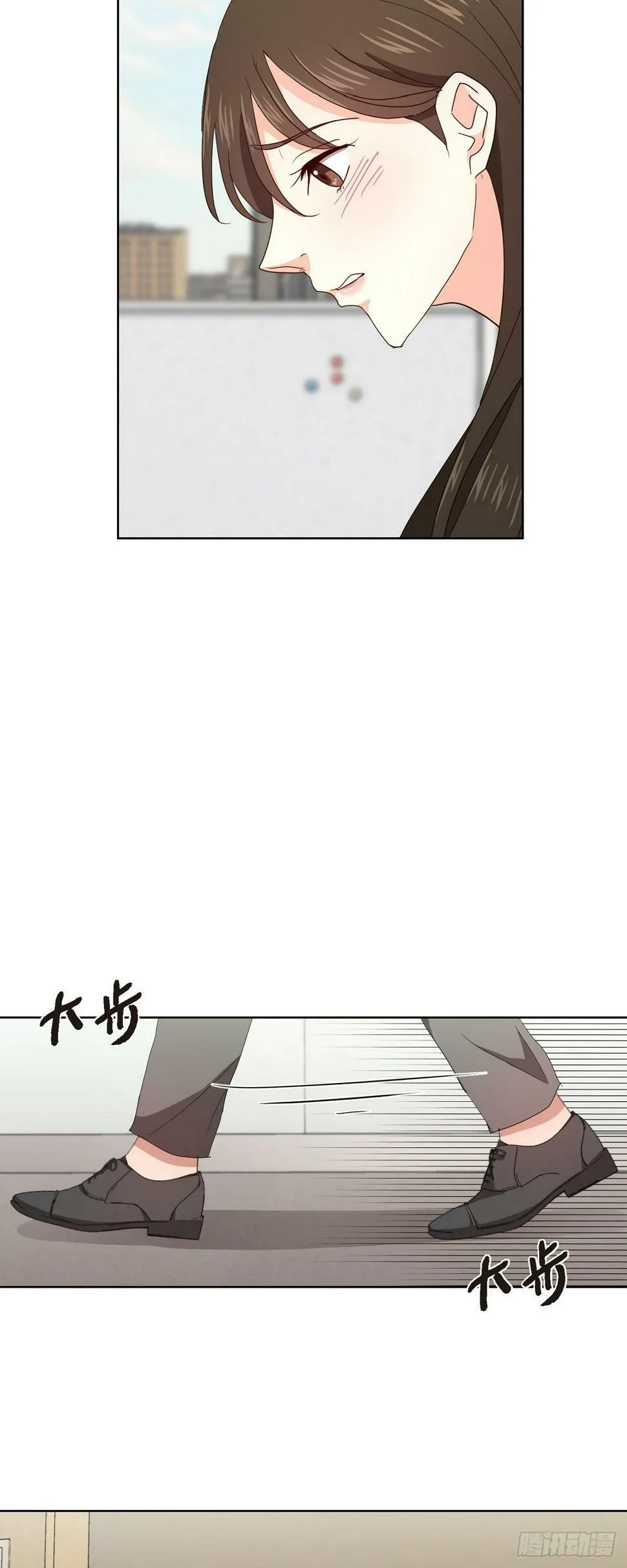 010 绝对不行 第12页