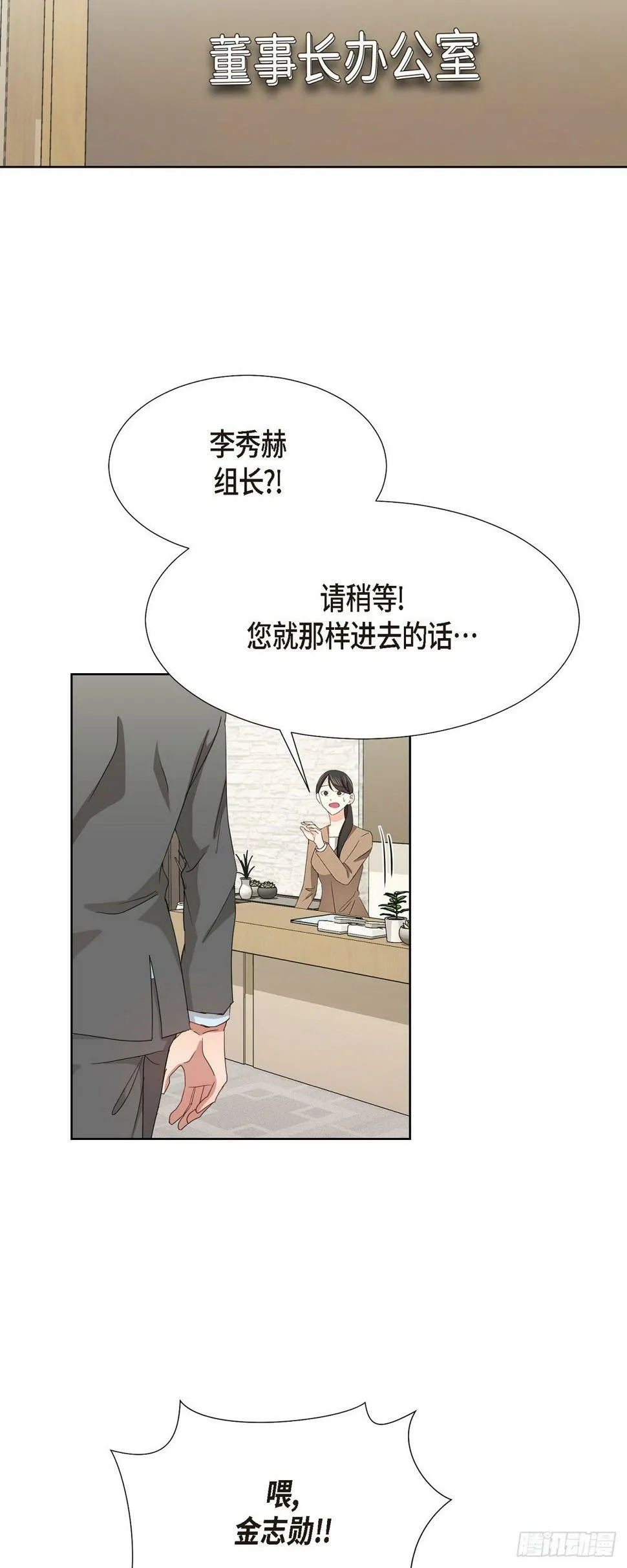 010 绝对不行 第13页