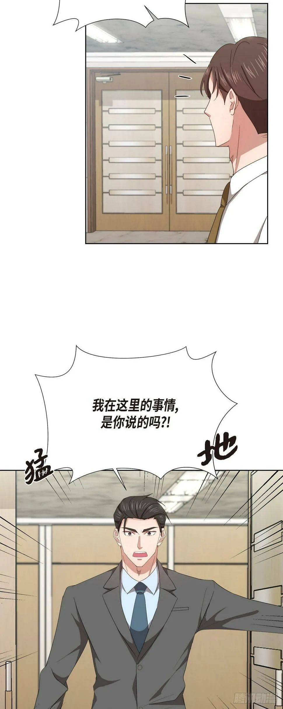 010 绝对不行 第14页