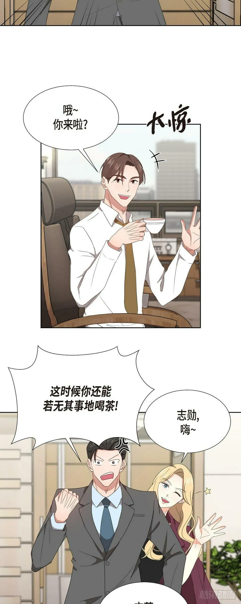 010 绝对不行 第15页