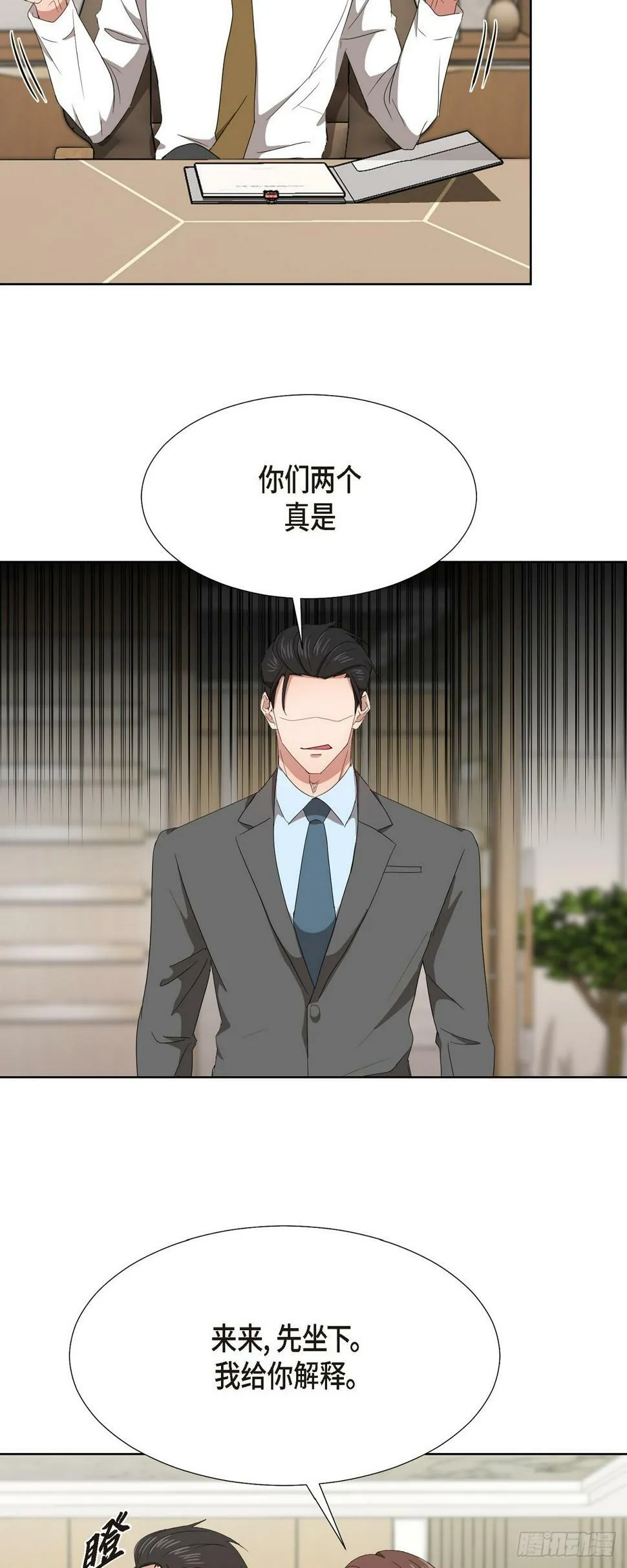 010 绝对不行 第17页