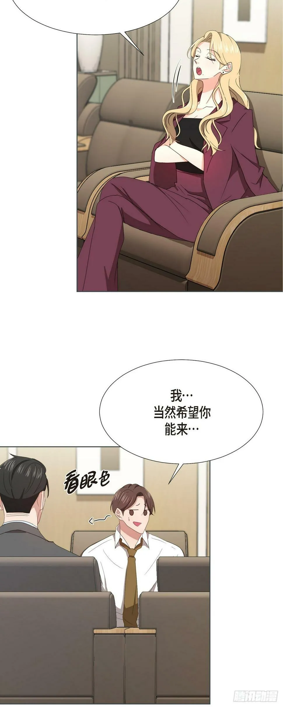 010 绝对不行 第22页