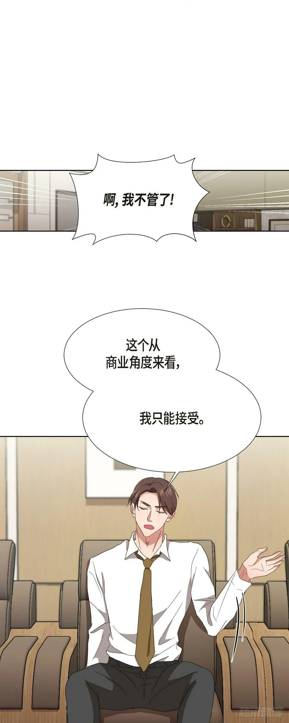 010 绝对不行 第24页
