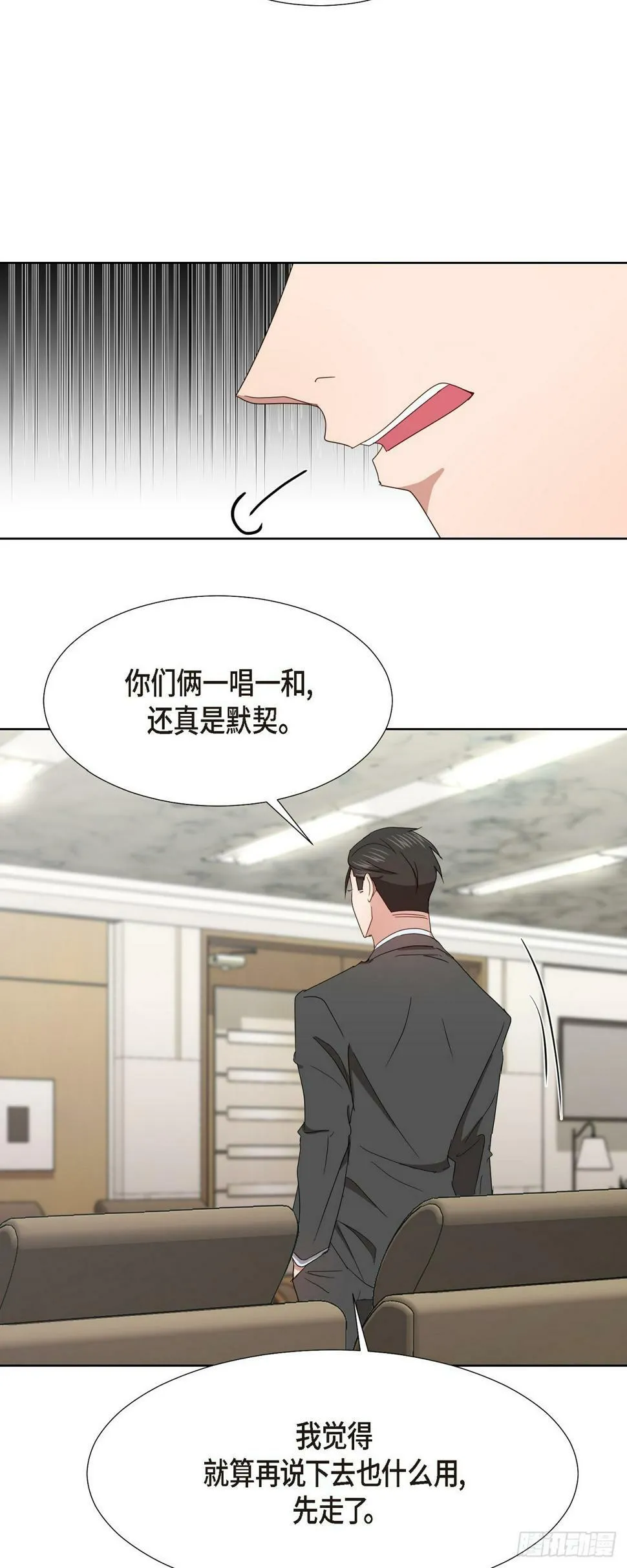 010 绝对不行 第27页