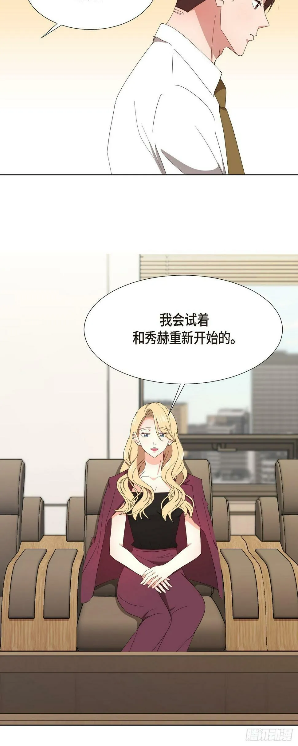 010 绝对不行 第31页