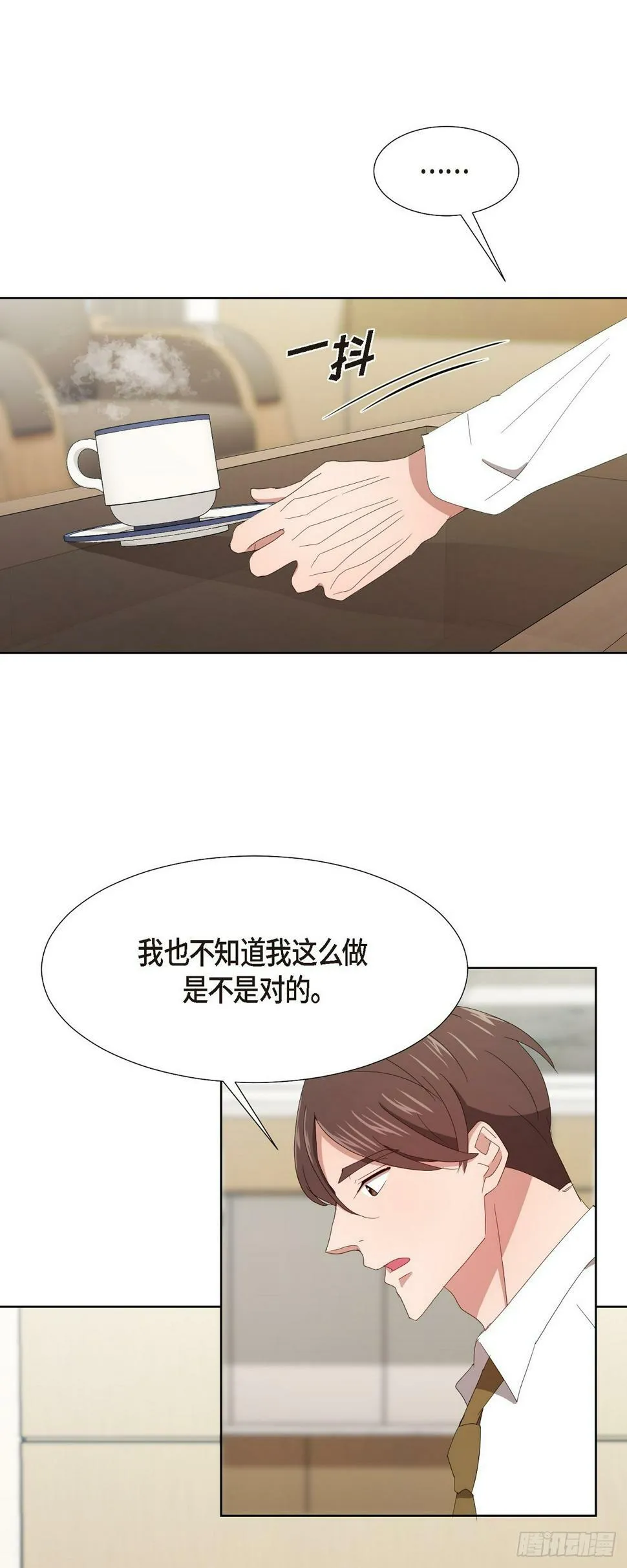 010 绝对不行 第32页