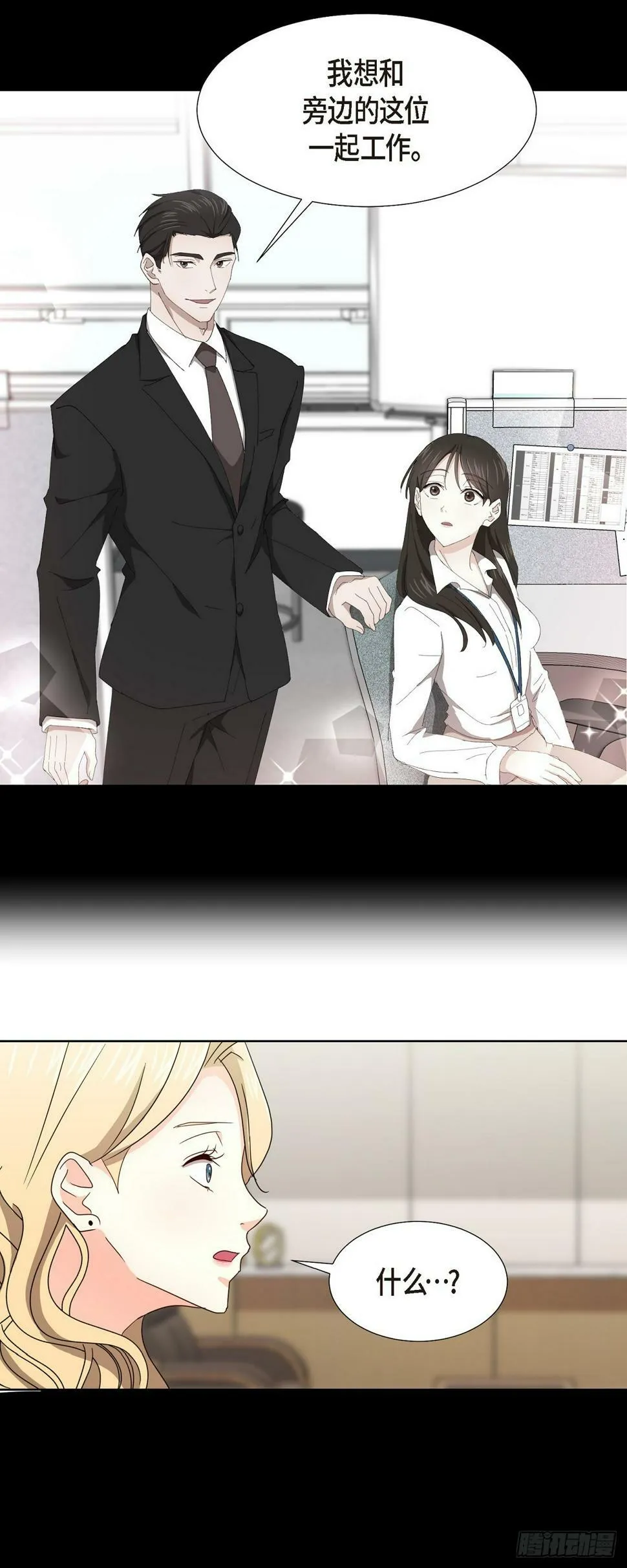 010 绝对不行 第39页