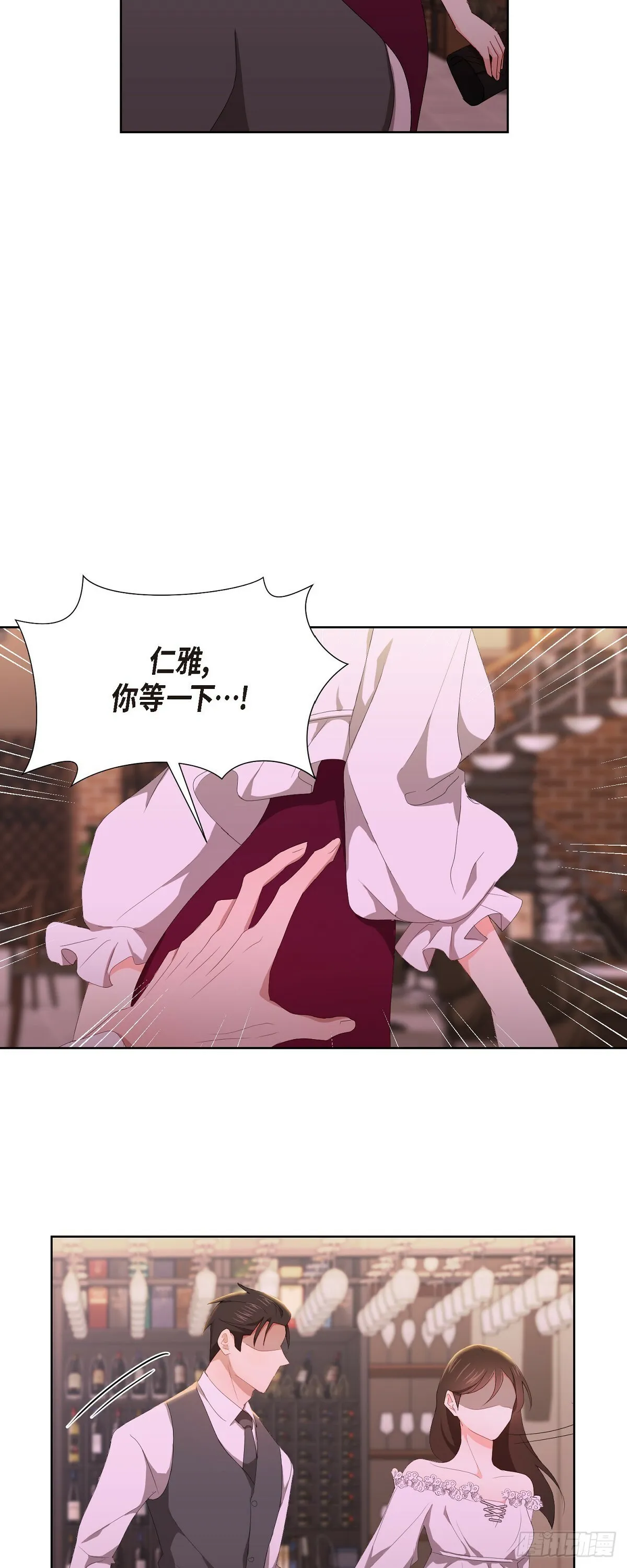 09 算是交往了吗 第10页