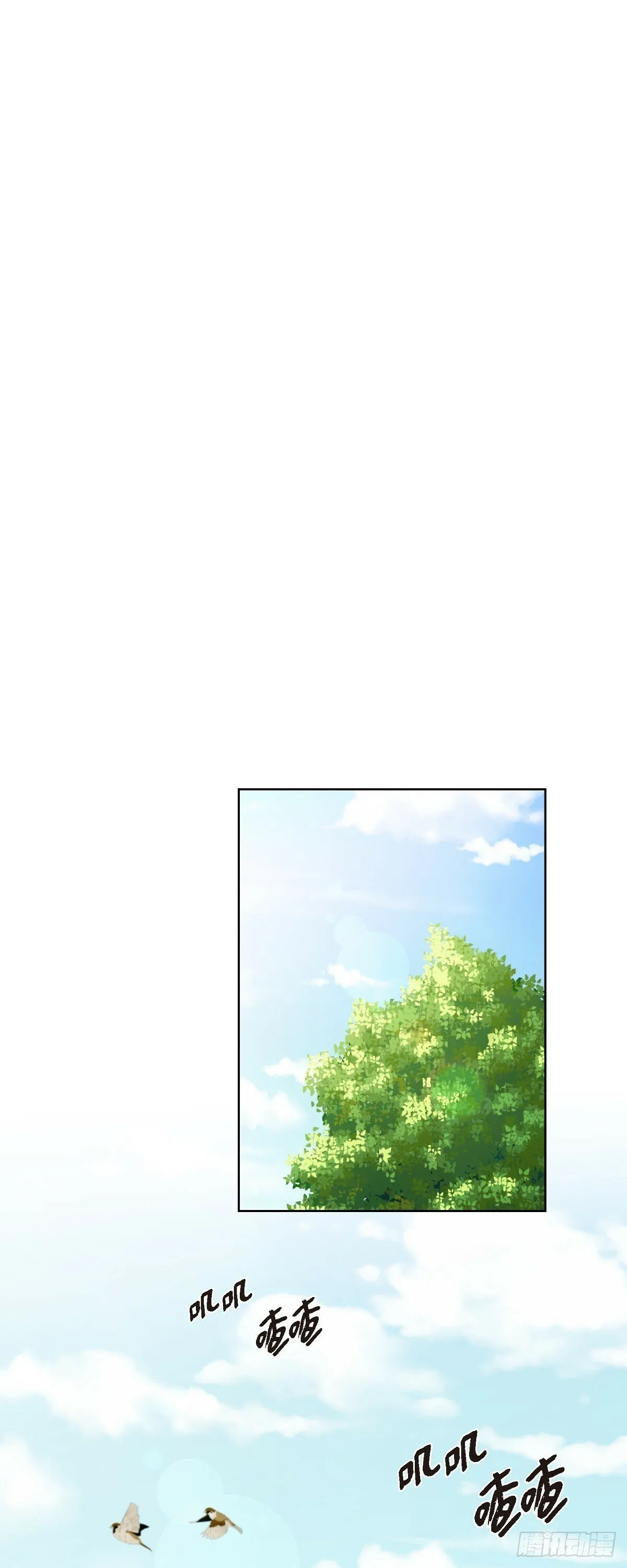 09 算是交往了吗 第16页