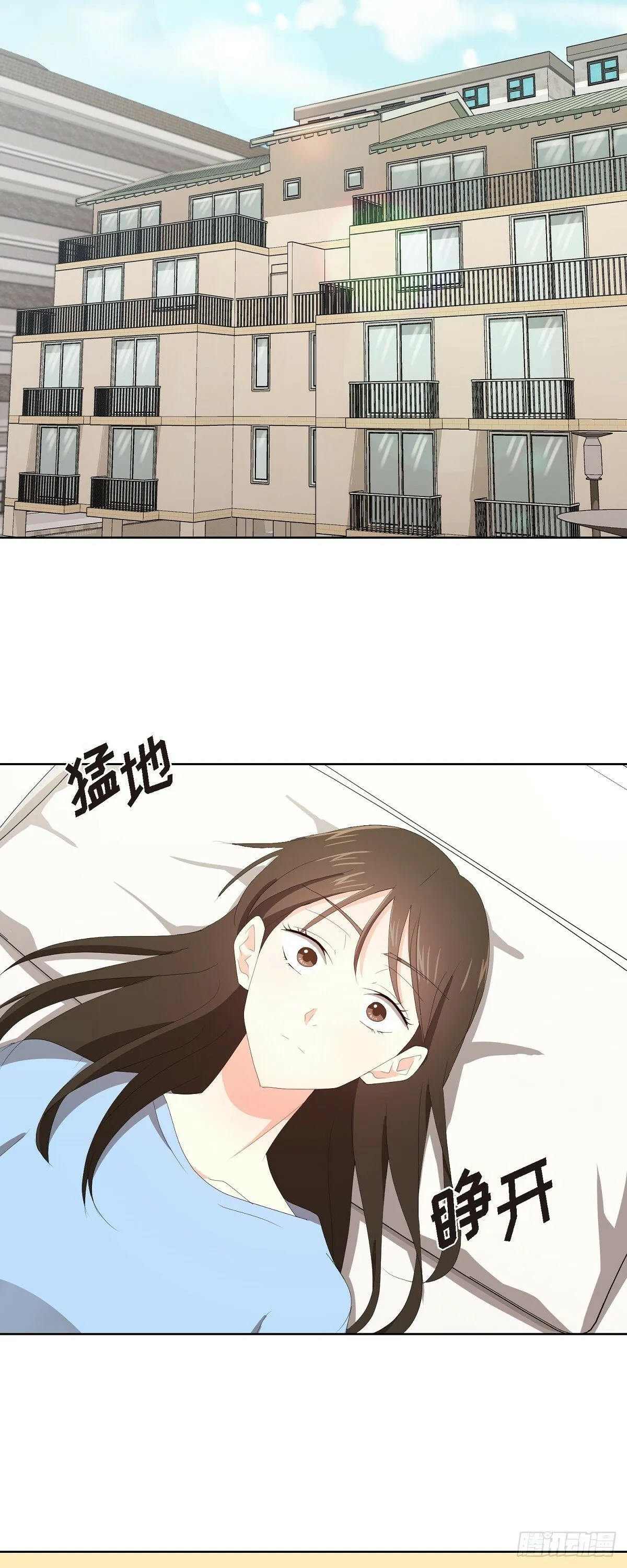 09 算是交往了吗 第17页