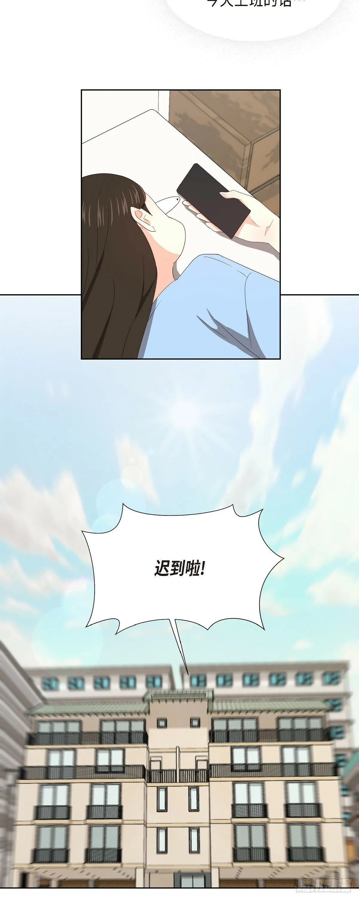 09 算是交往了吗 第22页