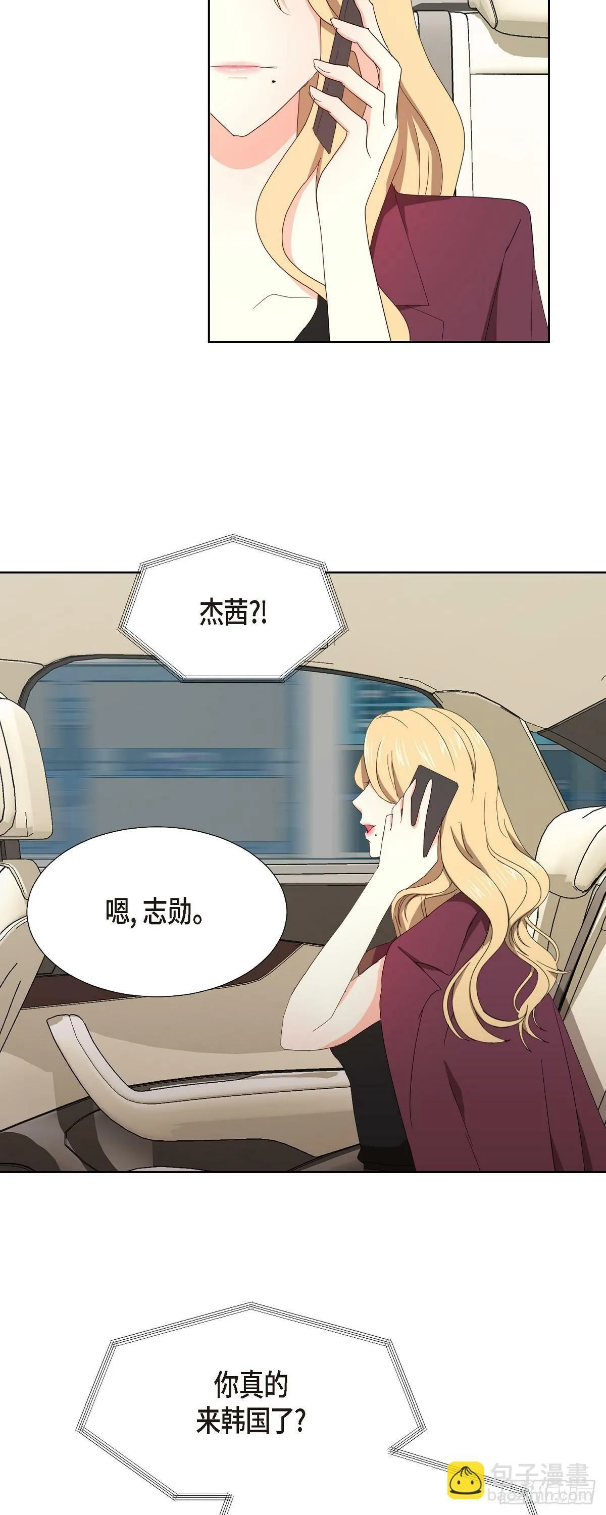 09 算是交往了吗 第25页