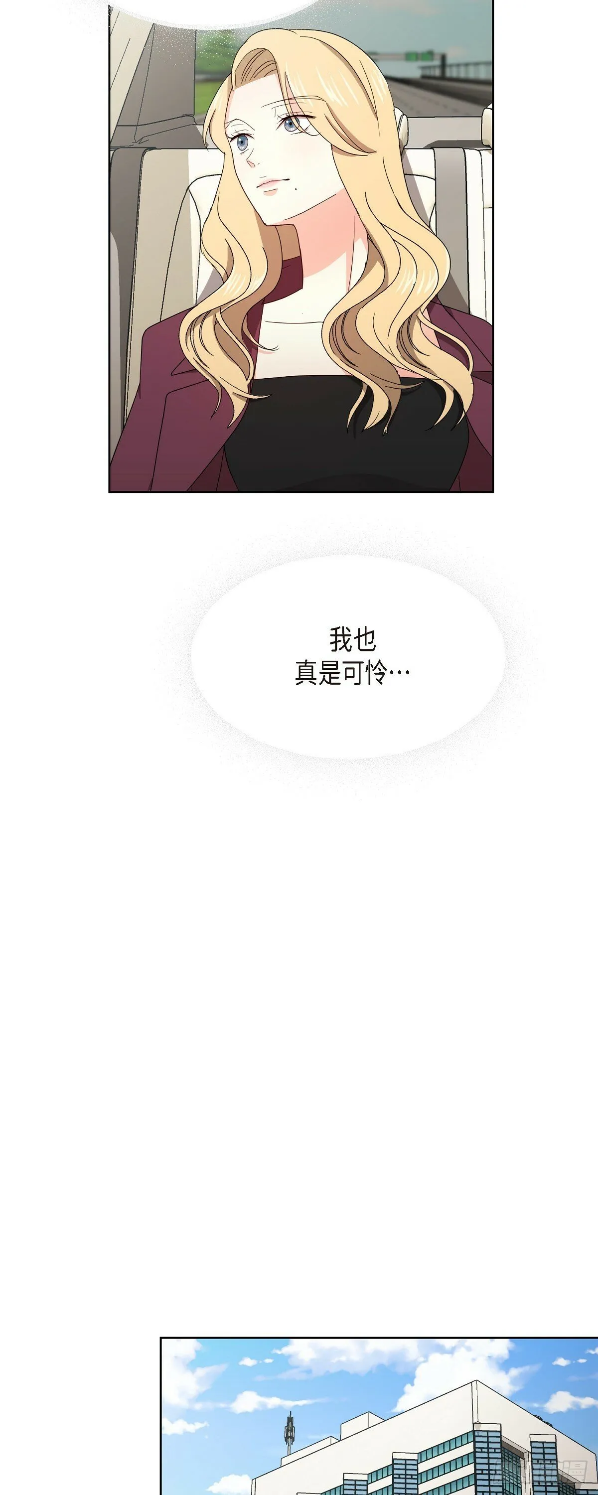09 算是交往了吗 第28页