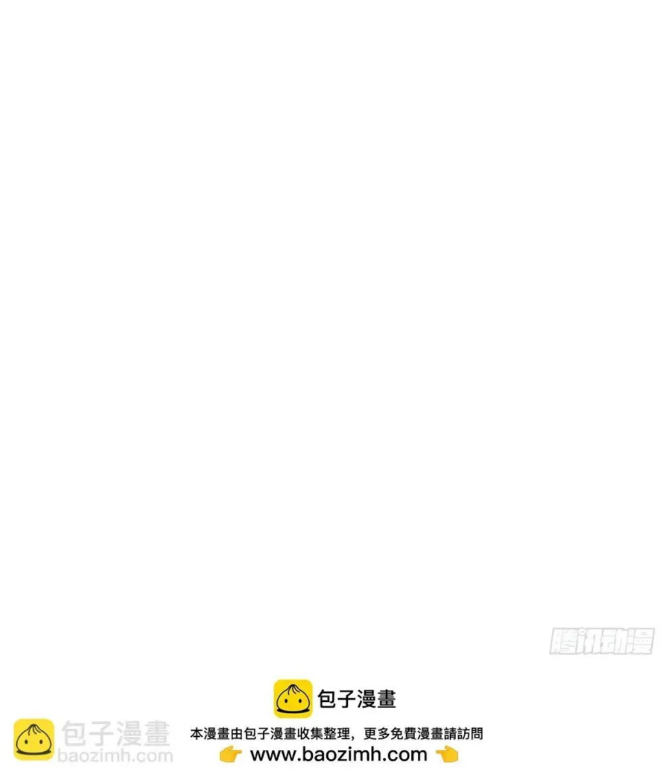 08 今天很想喝酒来着 第33页