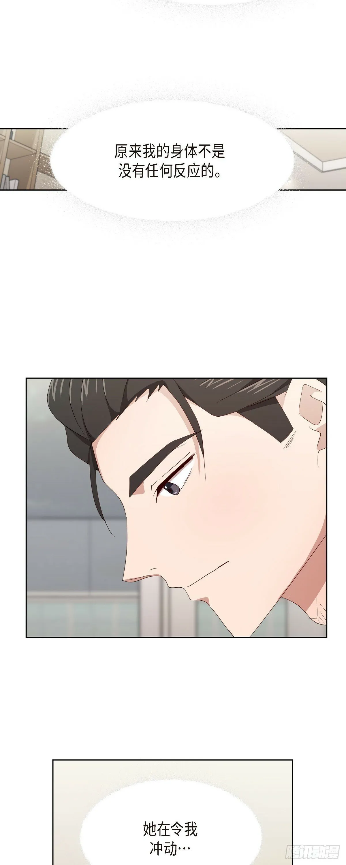 07 我也想知道 第2页
