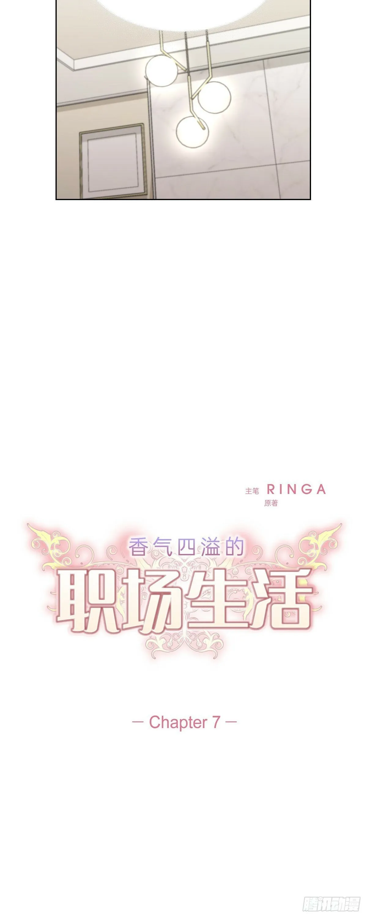07 我也想知道 第3页
