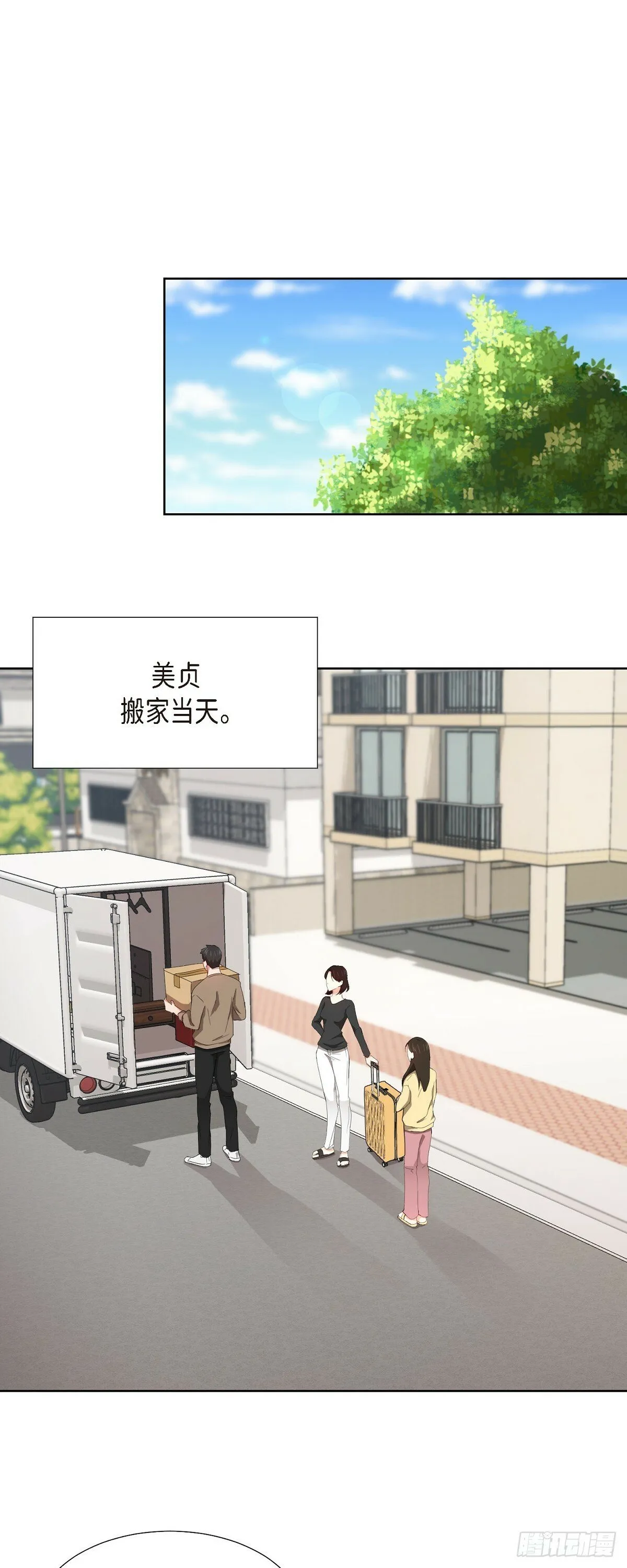 07 我也想知道 第4页