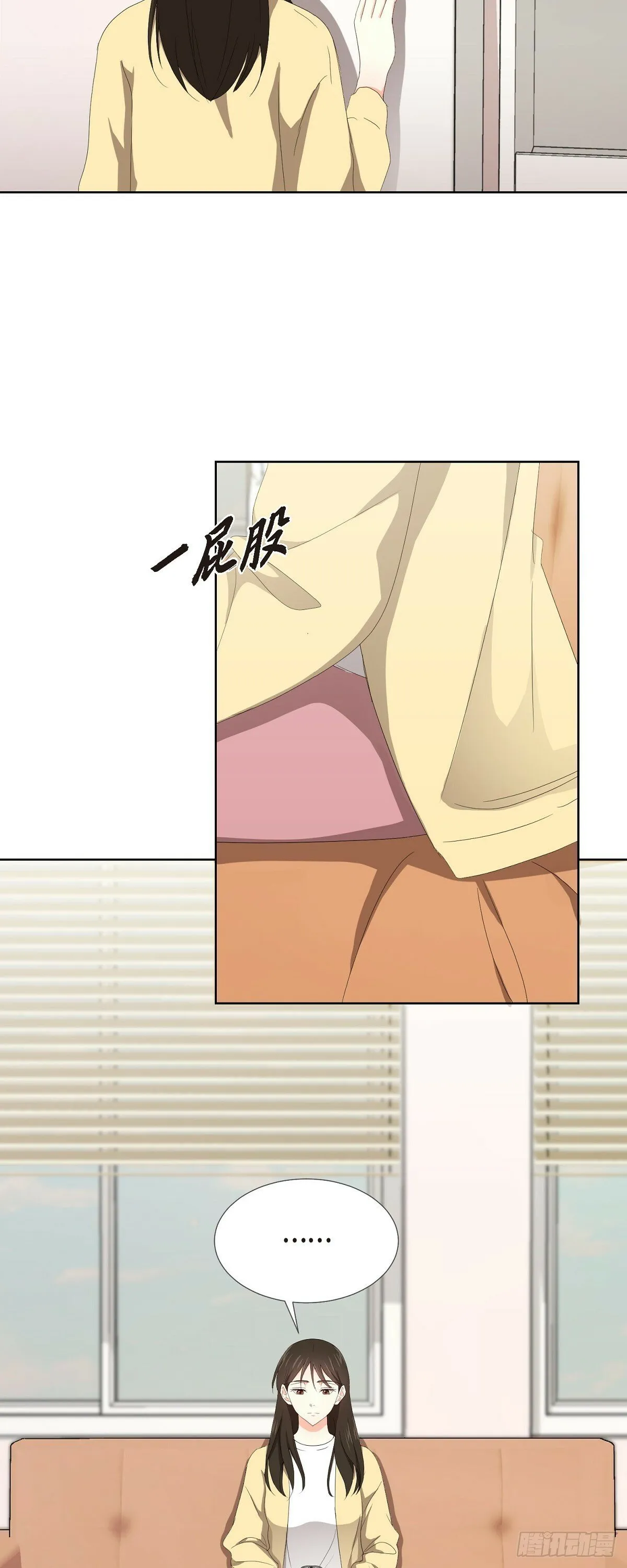 07 我也想知道 第19页