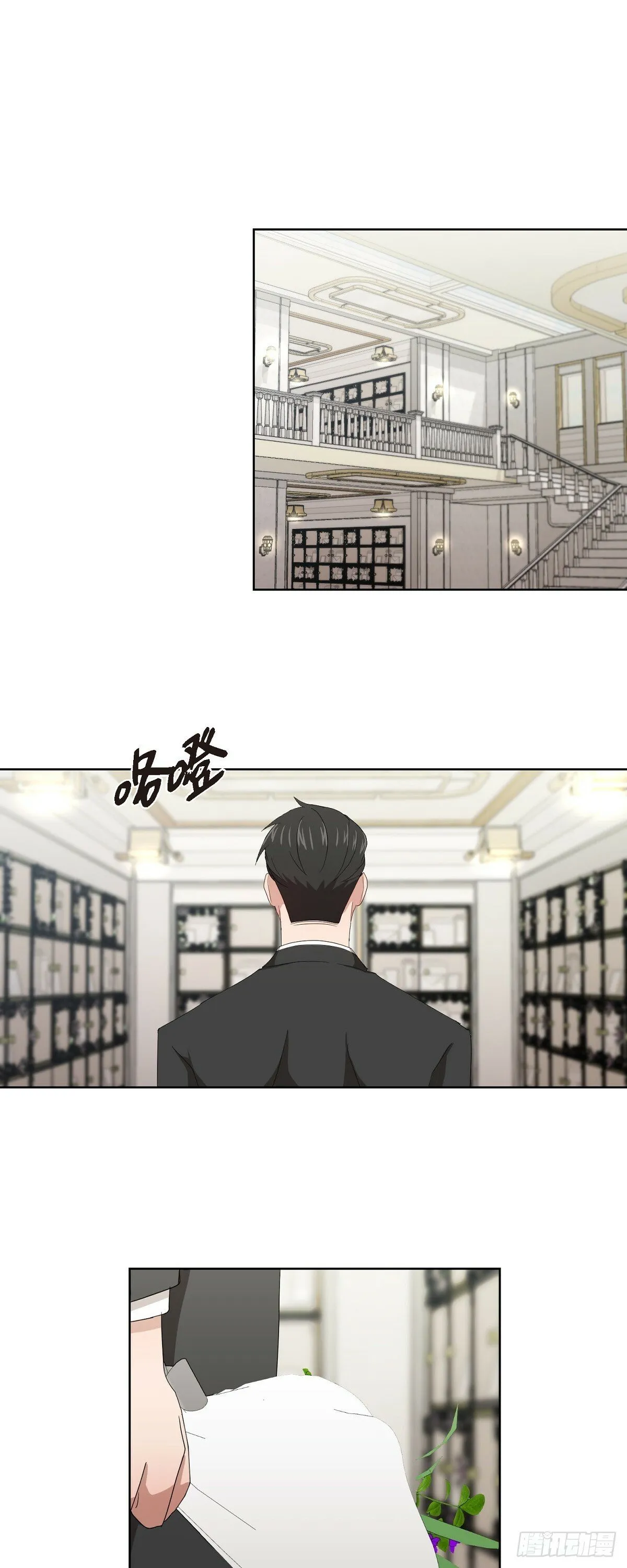 07 我也想知道 第28页