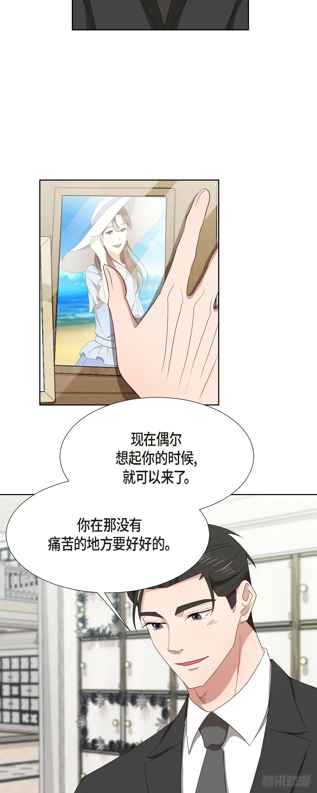 07 我也想知道 第31页