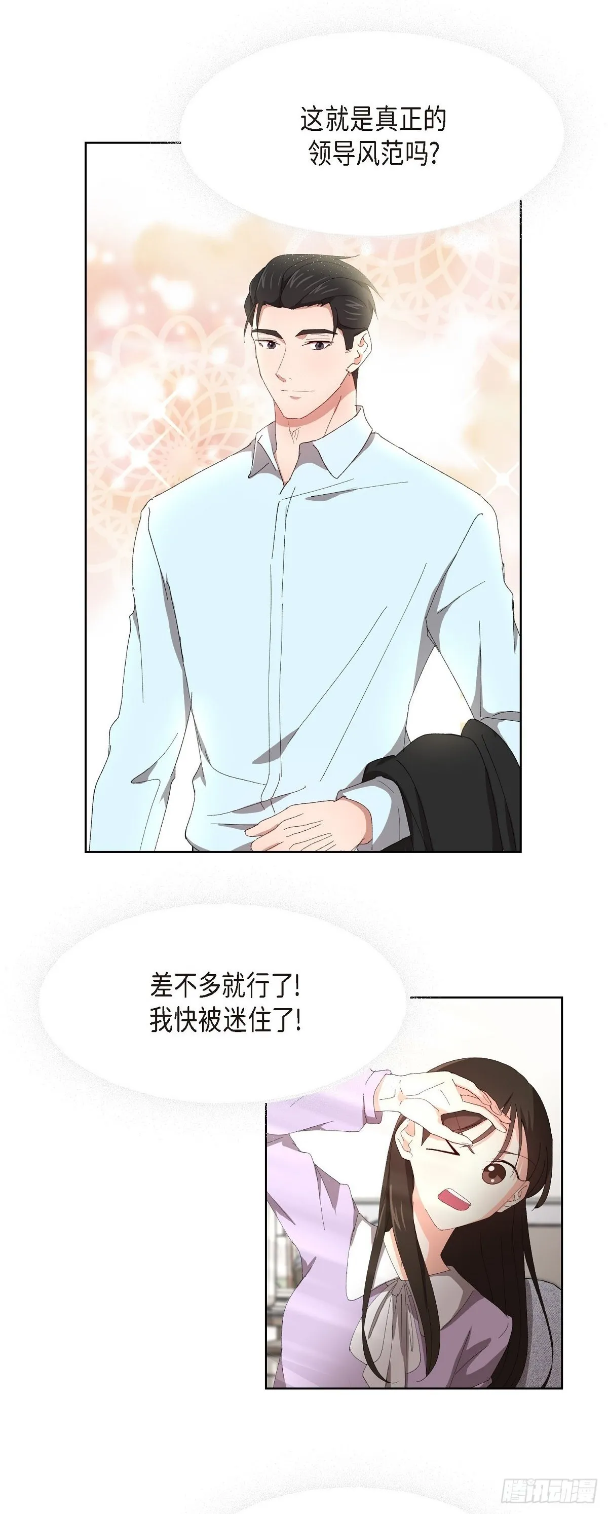 05 那就再来一杯吧 第1页