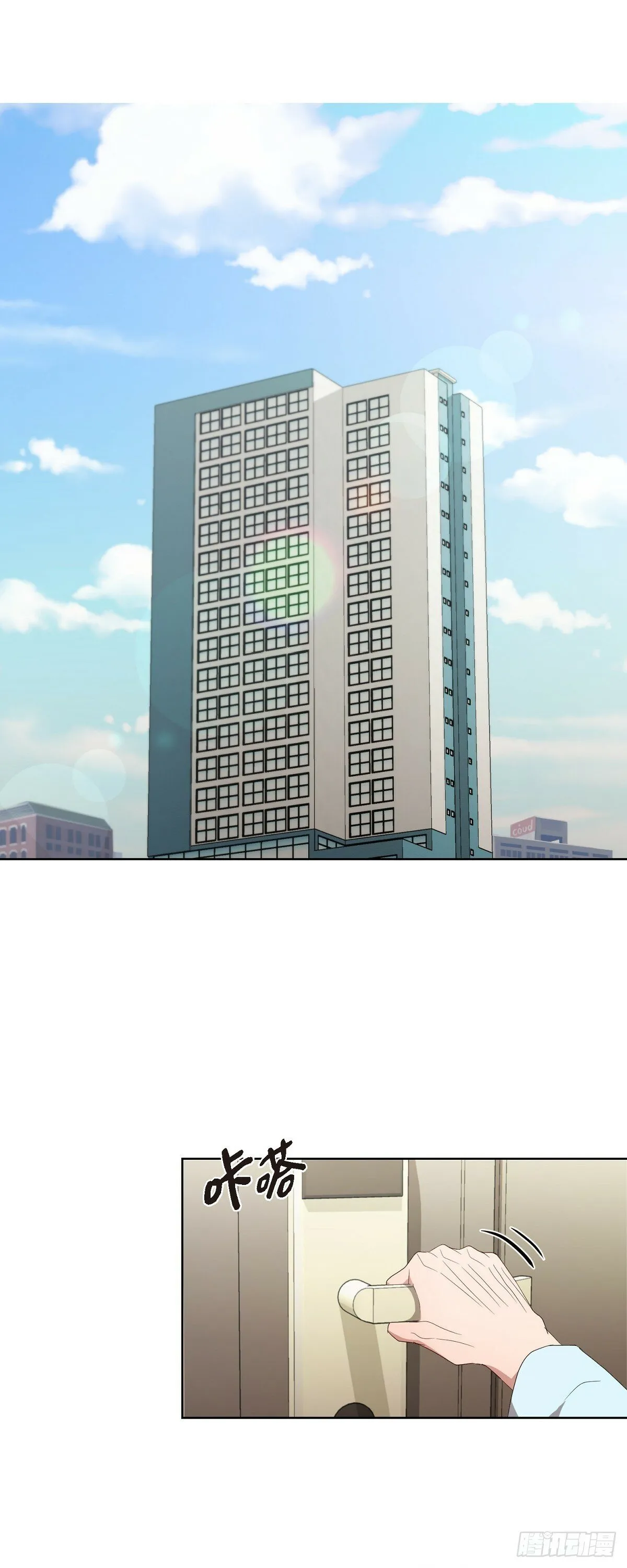 05 那就再来一杯吧 第4页