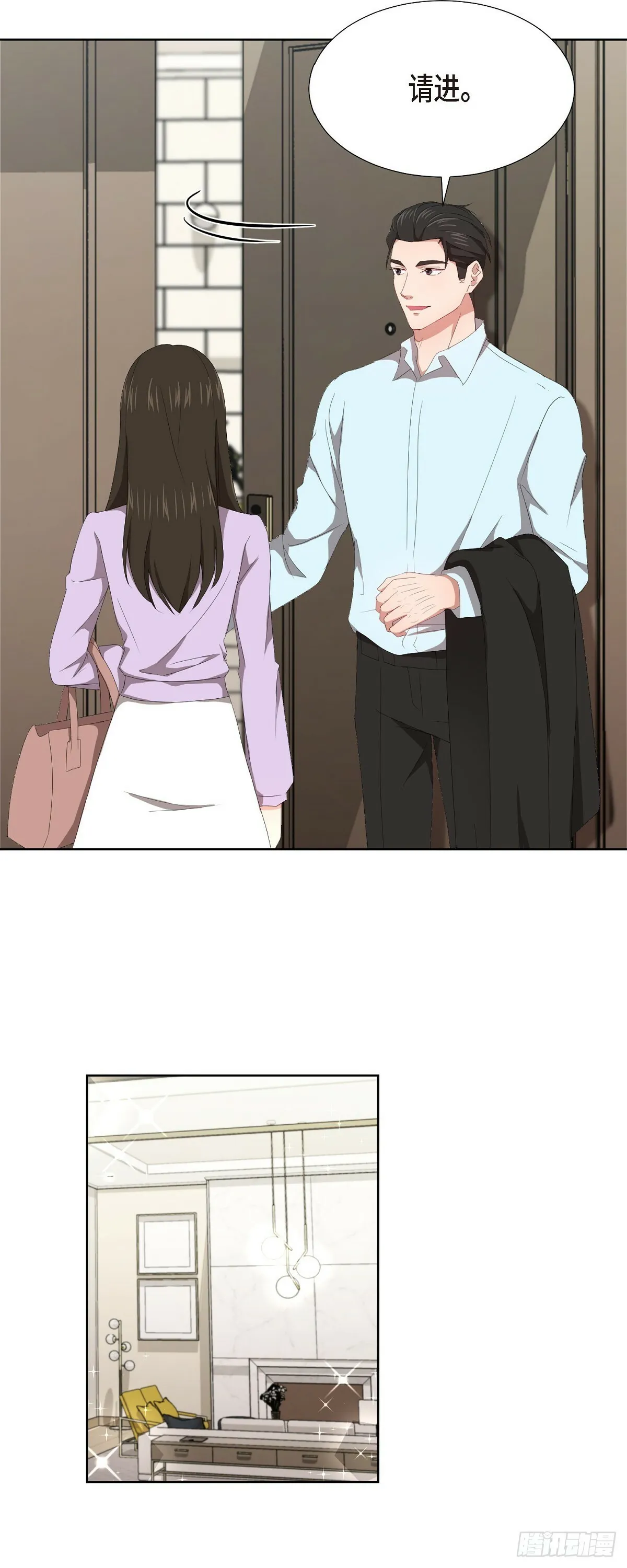 05 那就再来一杯吧 第5页