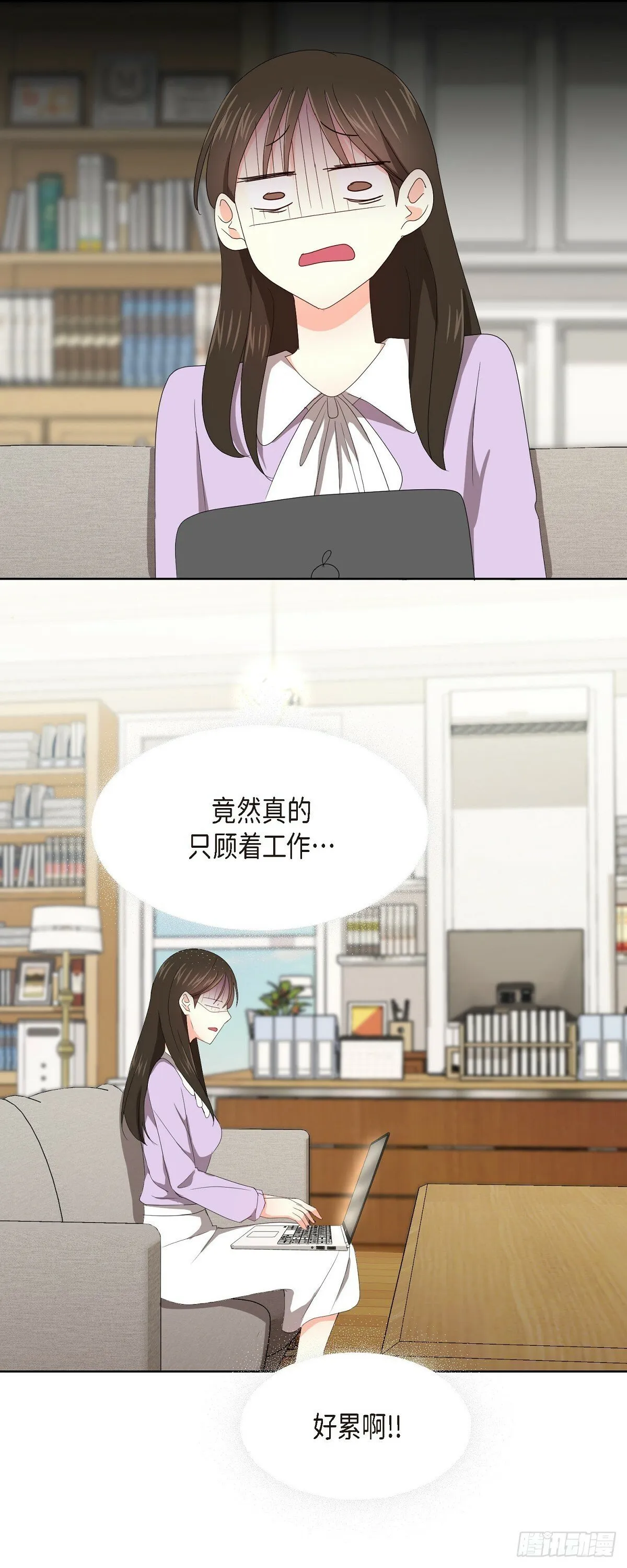 05 那就再来一杯吧 第16页