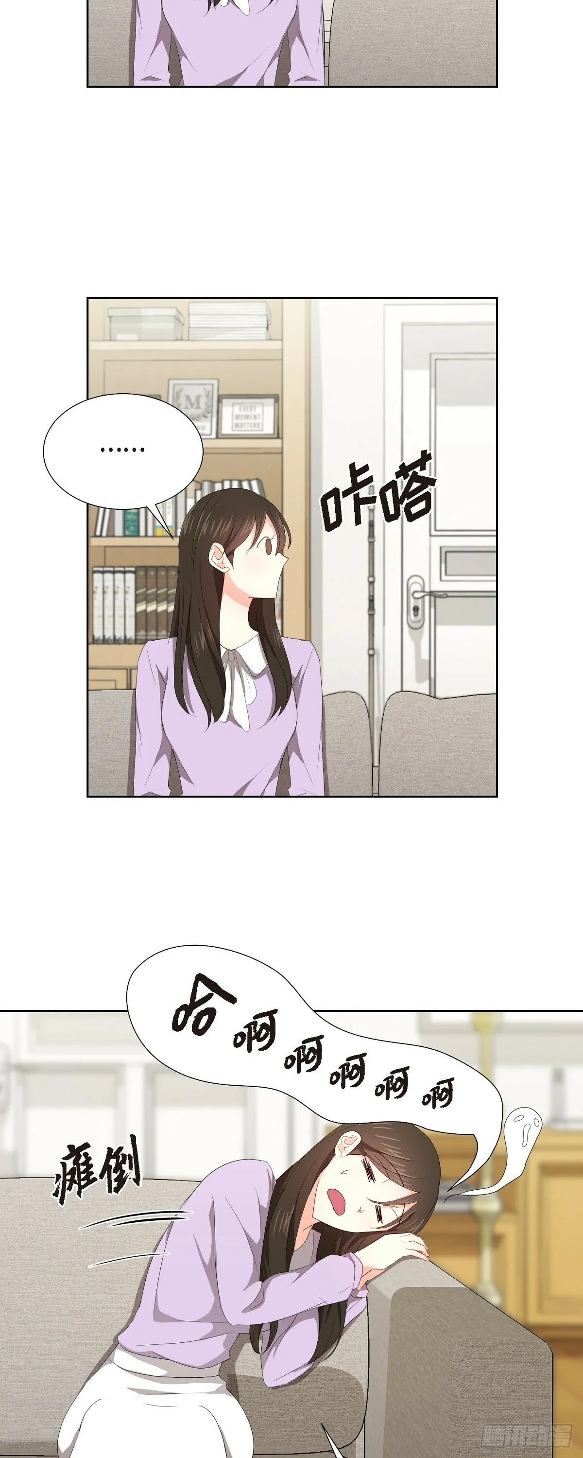 05 那就再来一杯吧 第18页