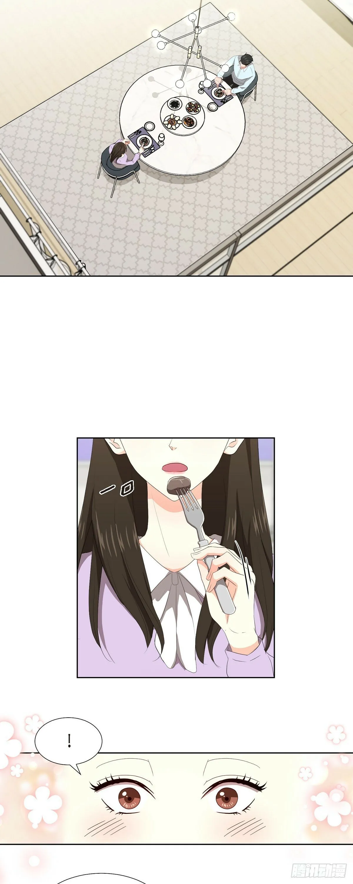 05 那就再来一杯吧 第24页