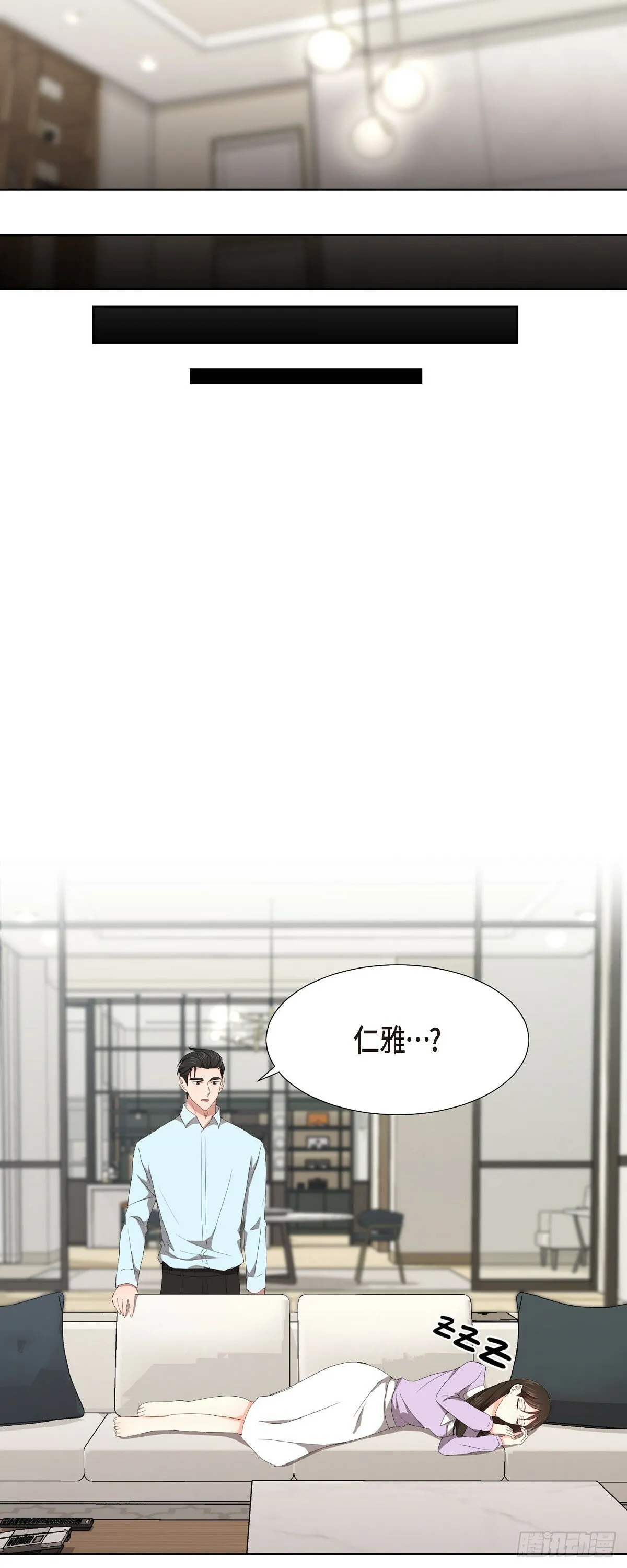 05 那就再来一杯吧 第32页