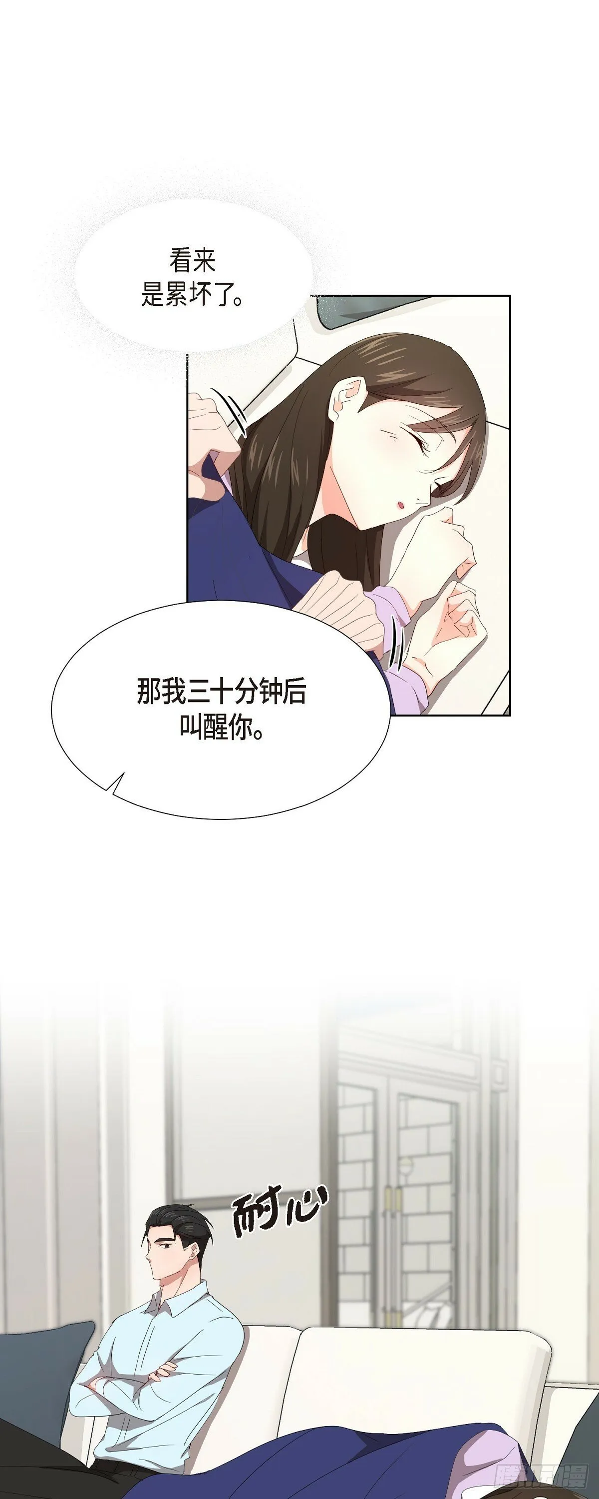 05 那就再来一杯吧 第33页