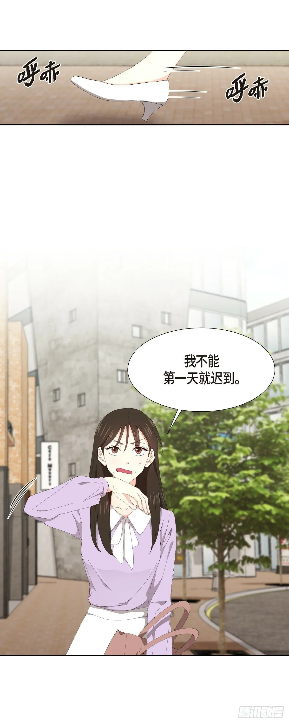 04 我终于也脱离单身! 第13页