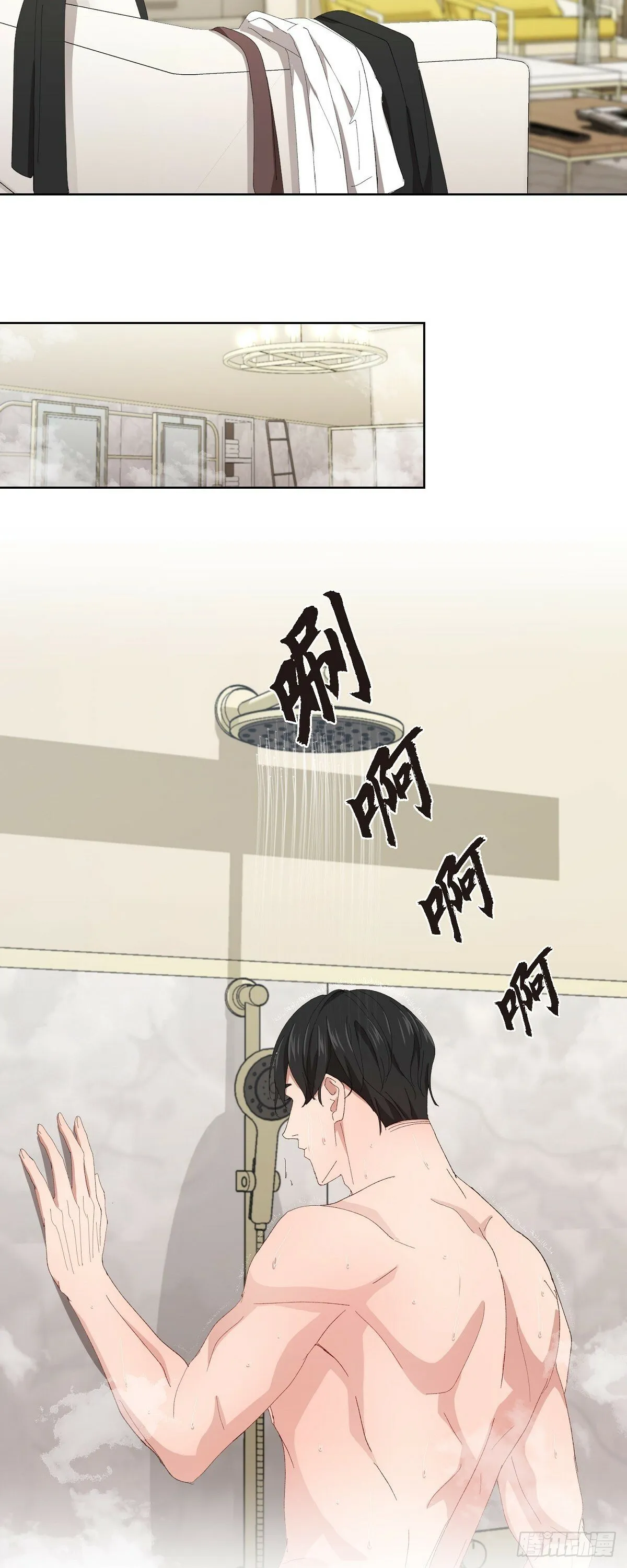 03 现在不再闻到臭味了?! 第20页