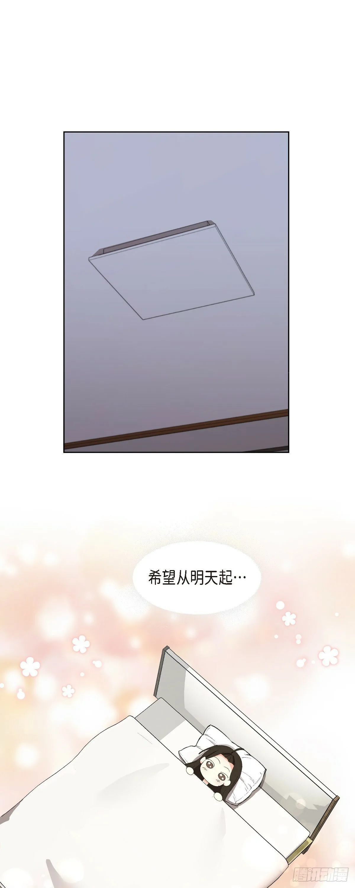 03 现在不再闻到臭味了?! 第31页