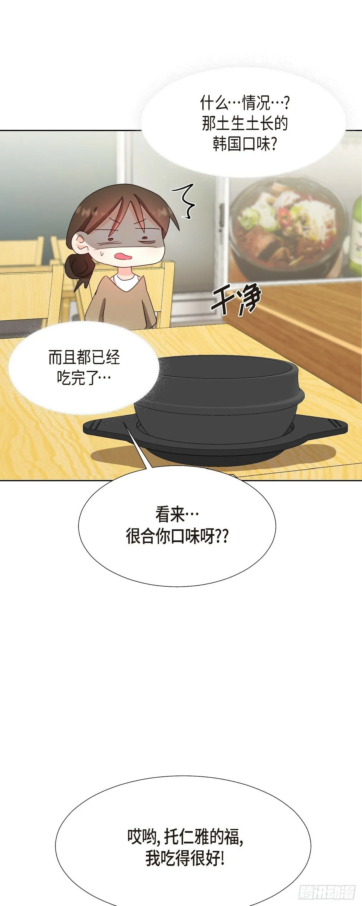 015 我也不会输的 第1页