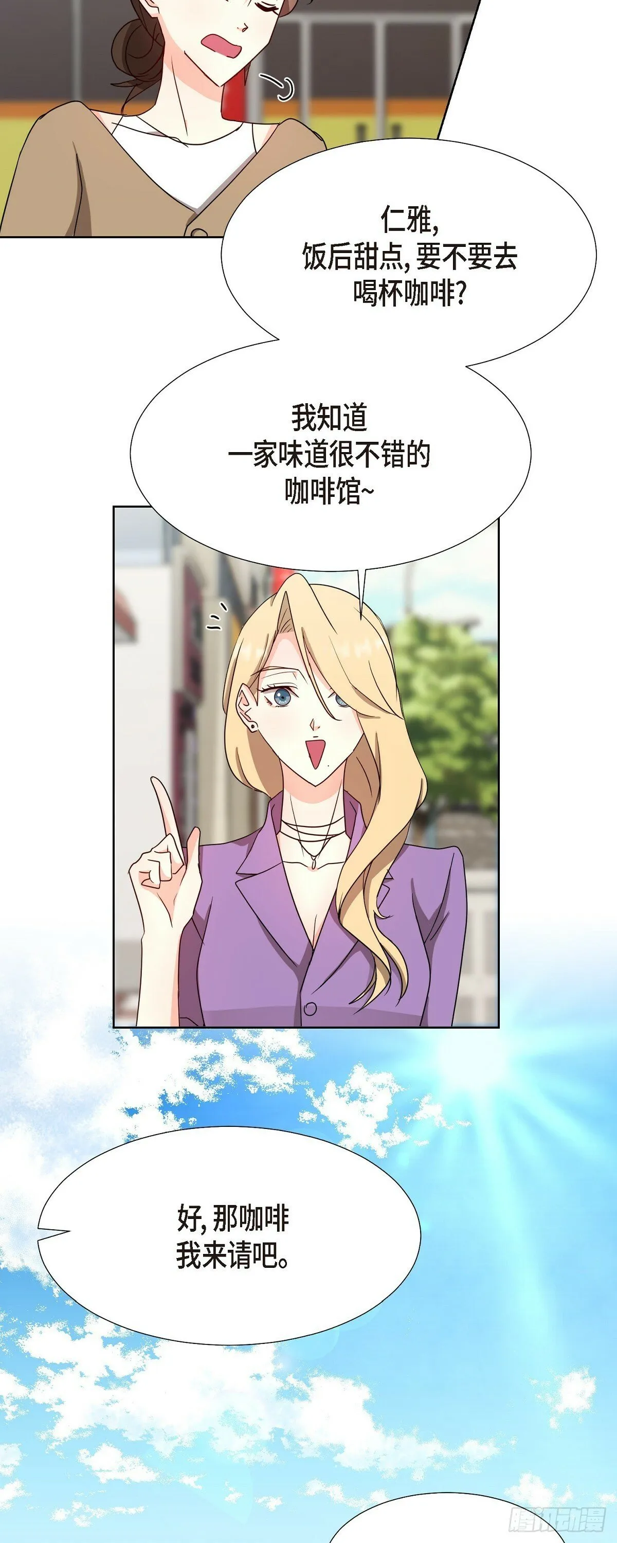 015 我也不会输的 第6页