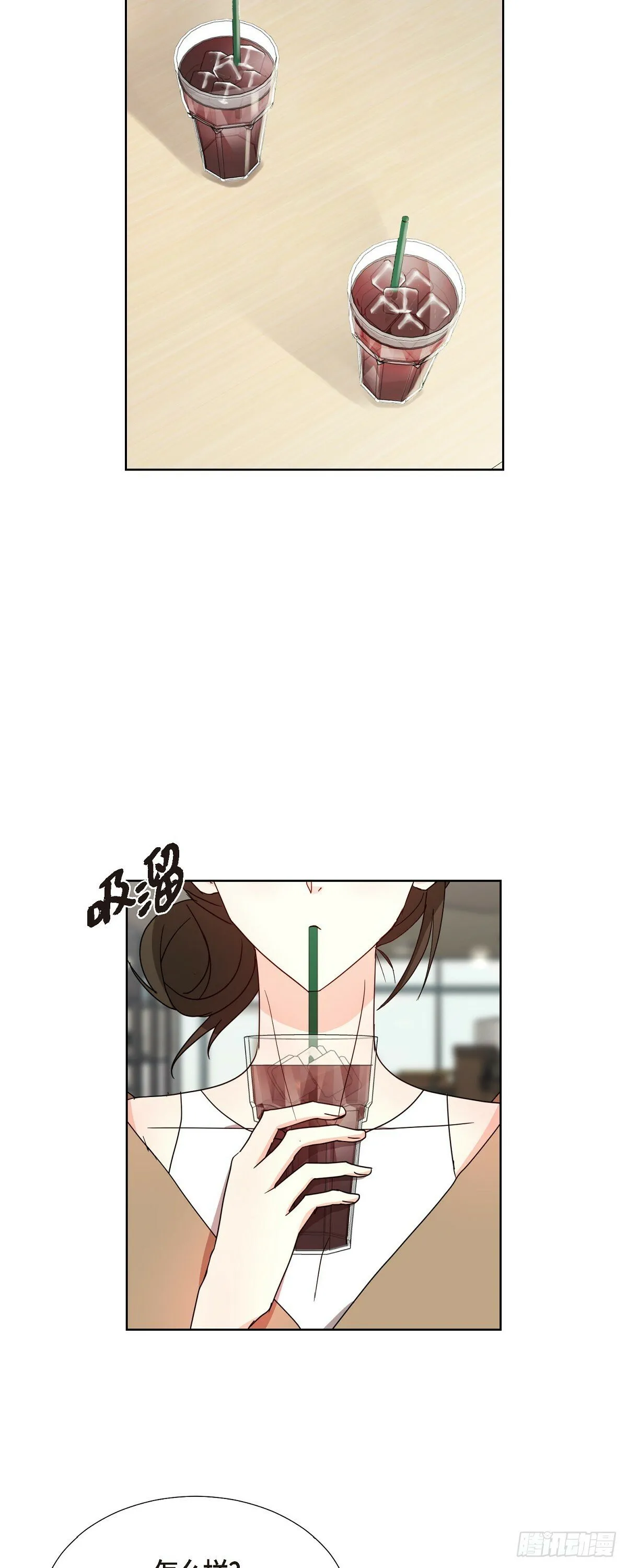 015 我也不会输的 第8页