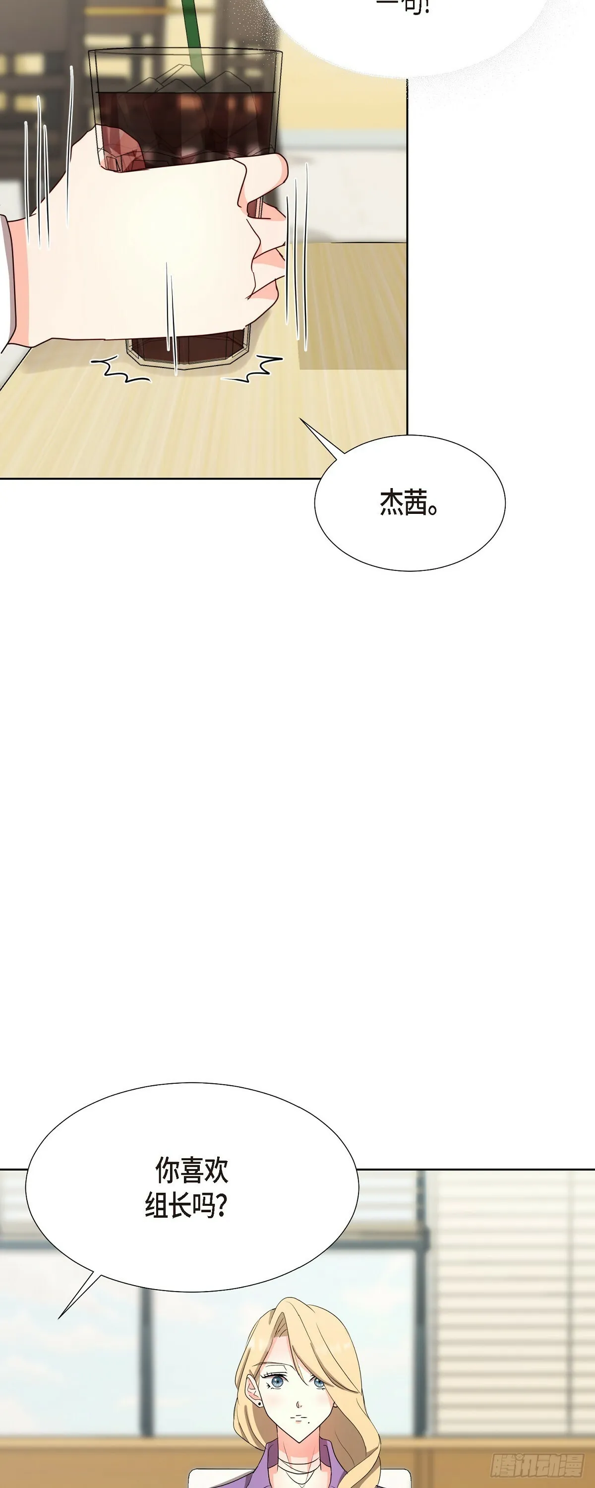 015 我也不会输的 第12页