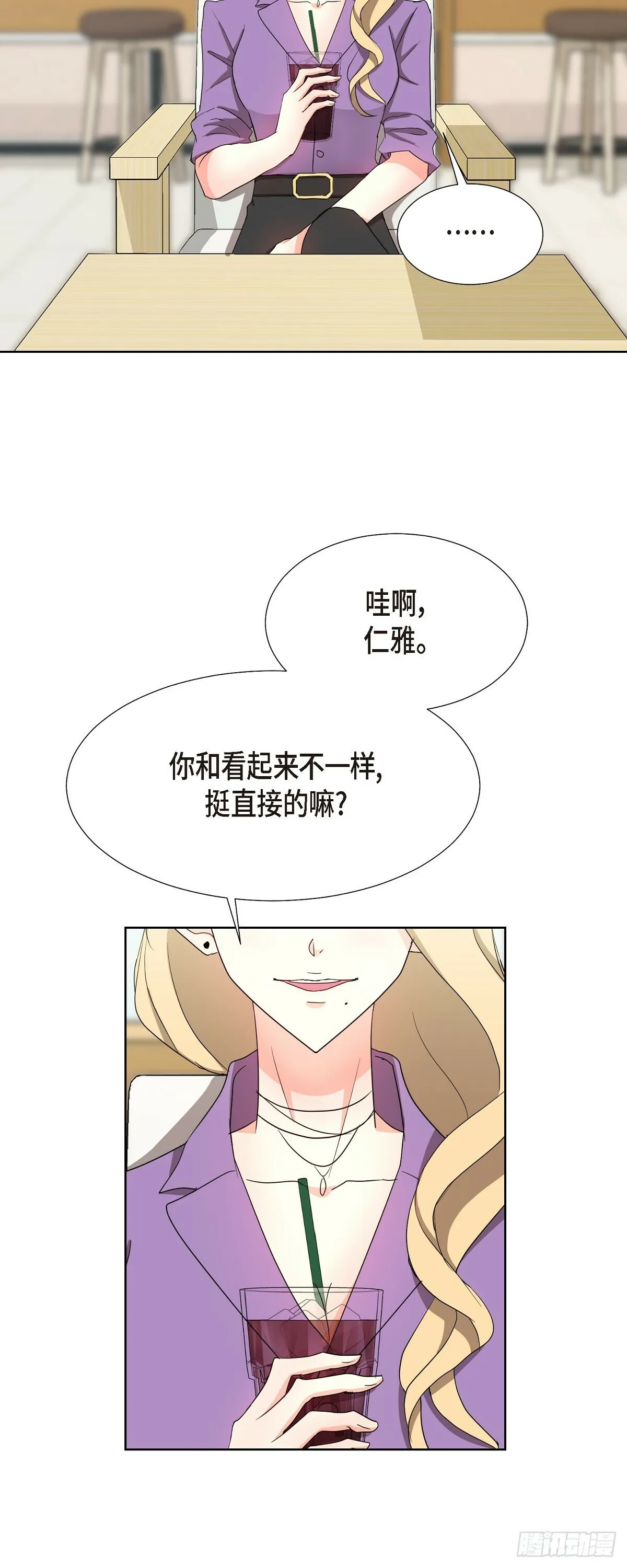 015 我也不会输的 第13页