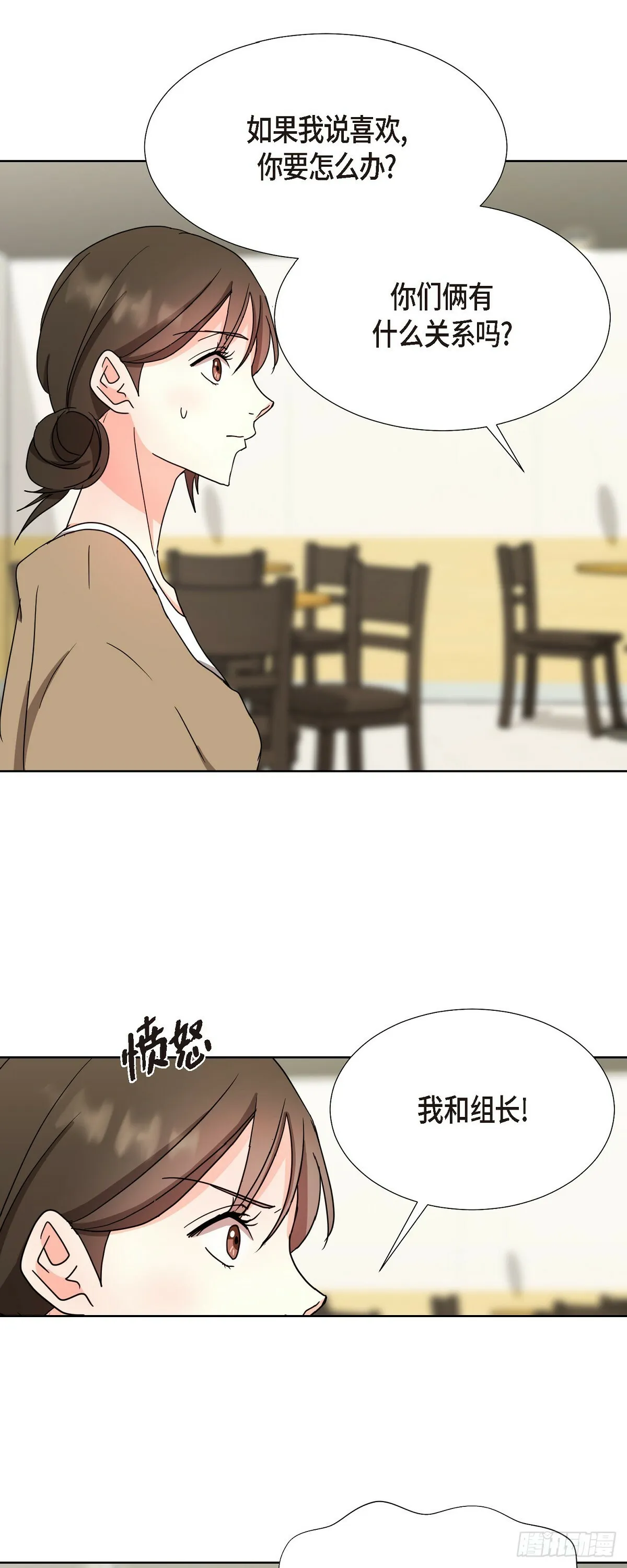 015 我也不会输的 第14页