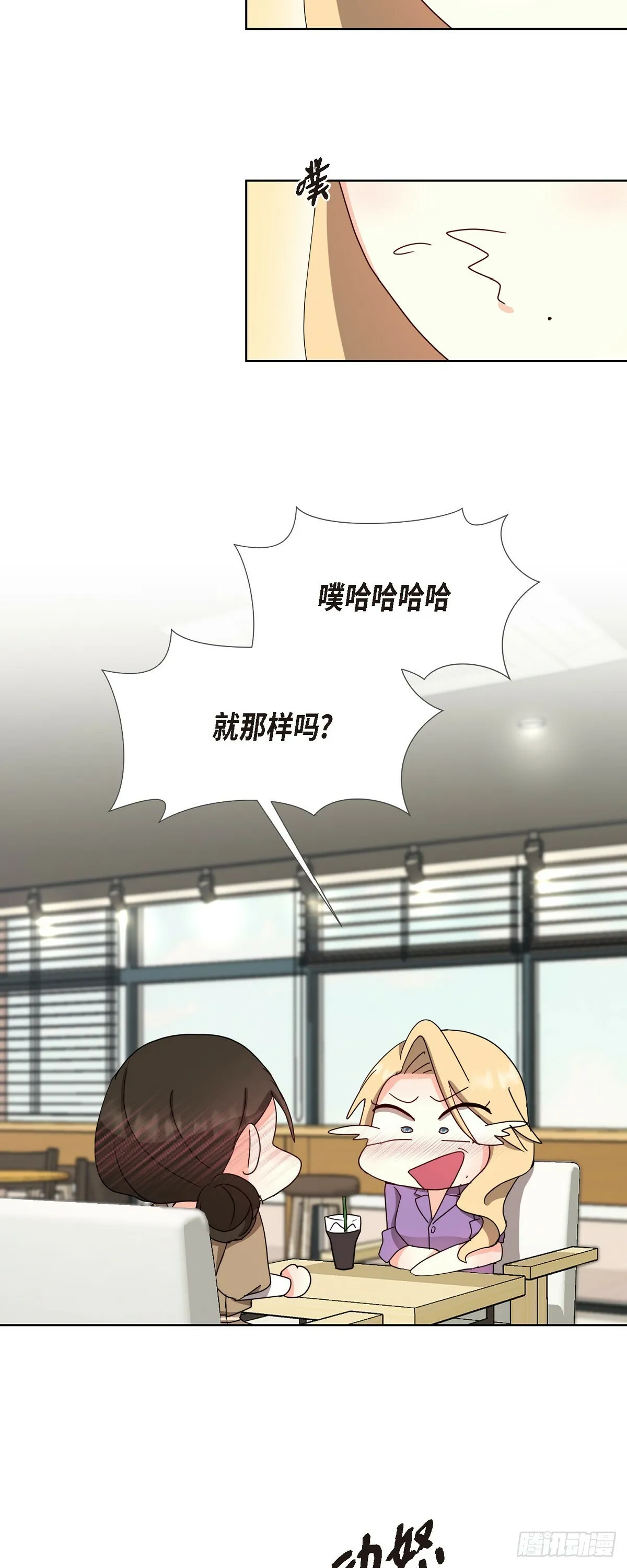 015 我也不会输的 第17页