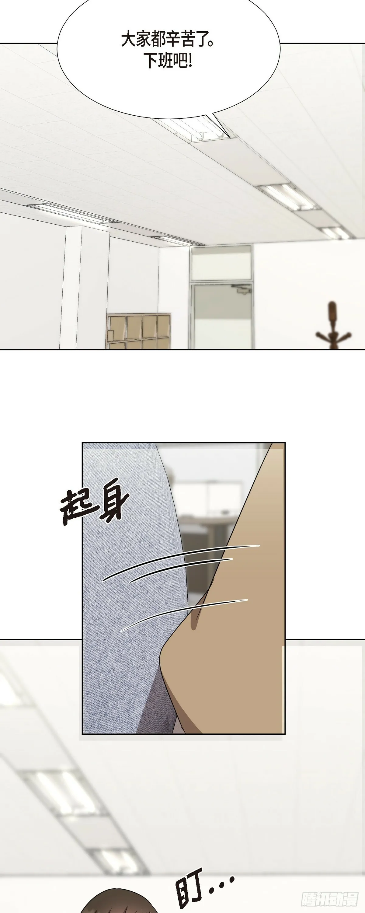 015 我也不会输的 第26页