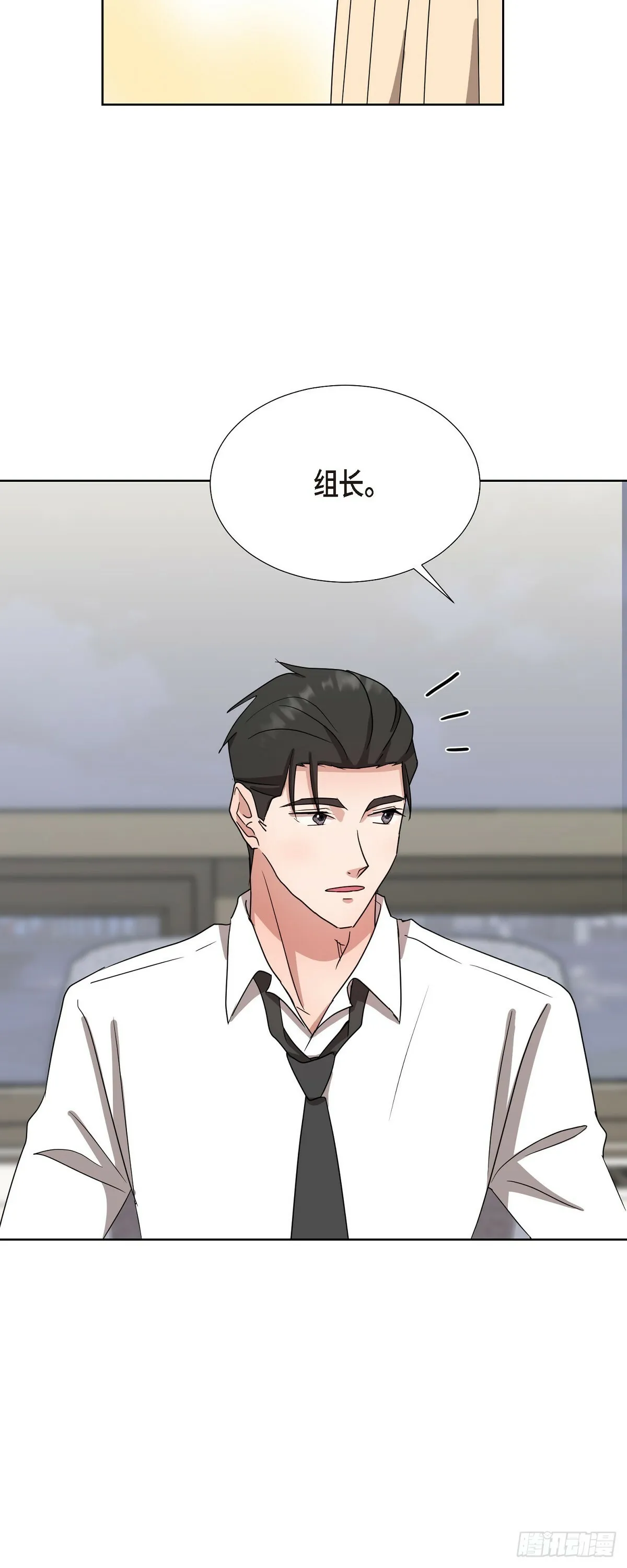 015 我也不会输的 第28页