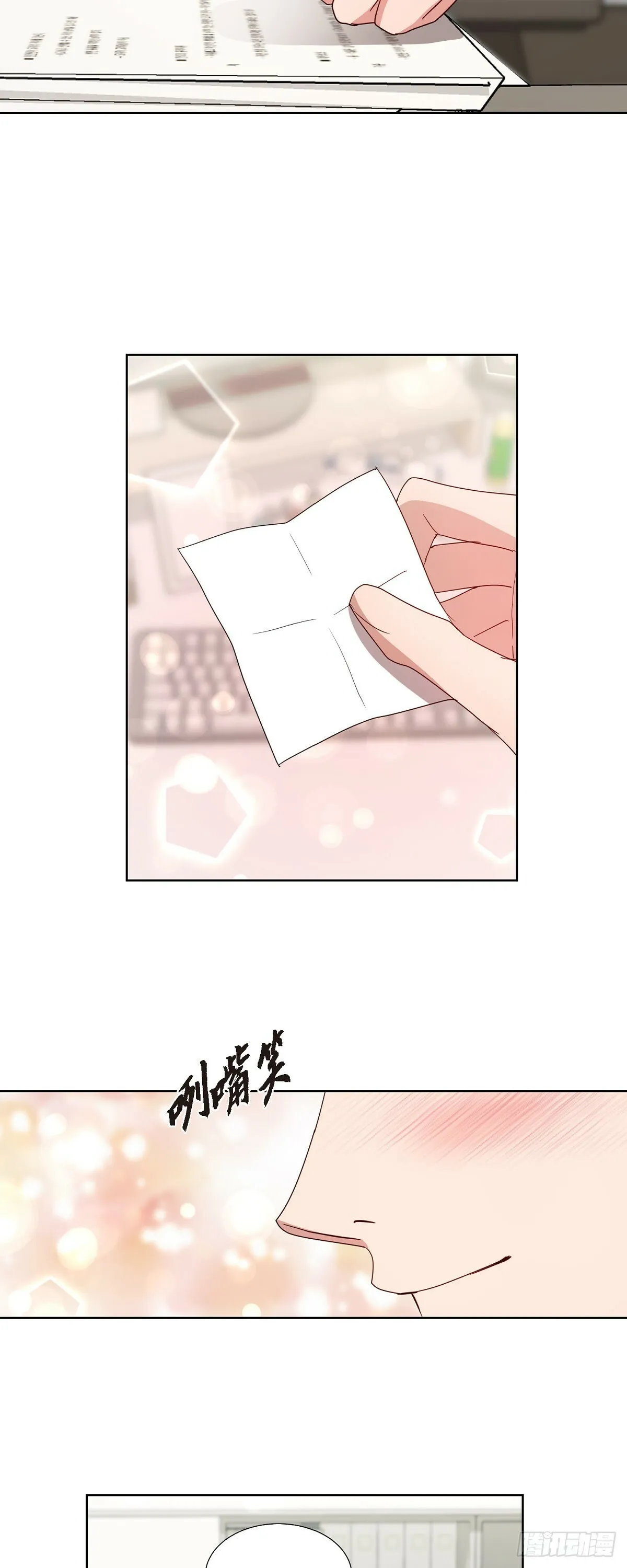 015 我也不会输的 第31页